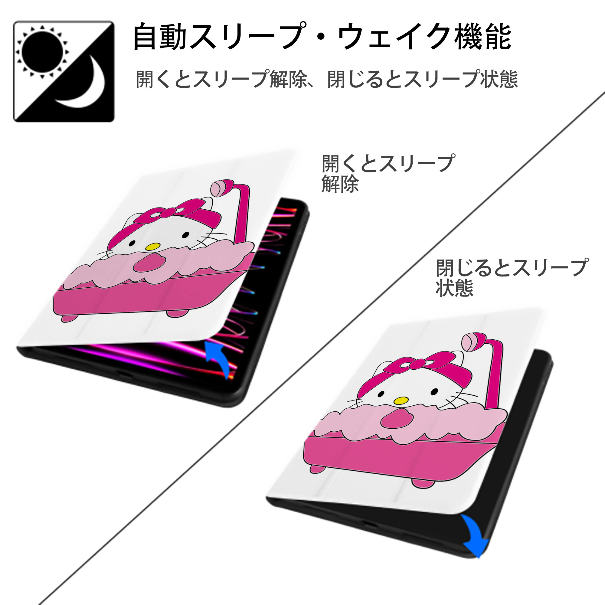 Hello Kitty ハローキティ IPad ケース ペン収納付き 三つ折りスタンド PUレザー×シリコン 対応機種9.5/10.5/10.9インチ