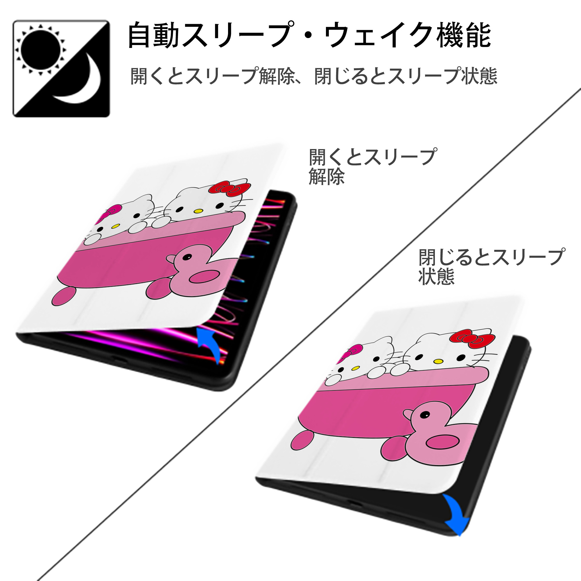 Hello Kitty ハローキティ IPad ケース ペン収納付き 三つ折りスタンド PUレザー×シリコン 対応機種9.5/10.5/10.9インチ