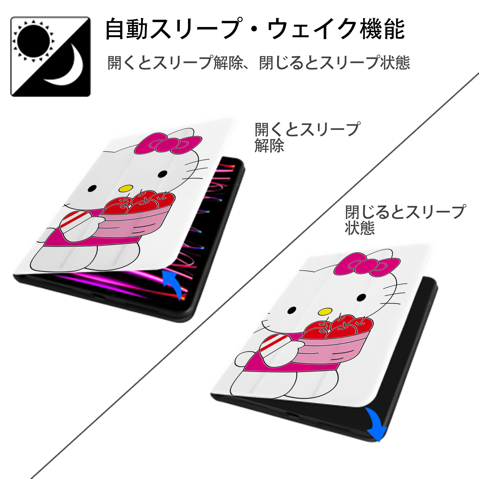 Hello Kitty ハローキティ IPad ケース ペン収納付き 三つ折りスタンド PUレザー×シリコン 対応機種9.5/10.5/10.9インチ