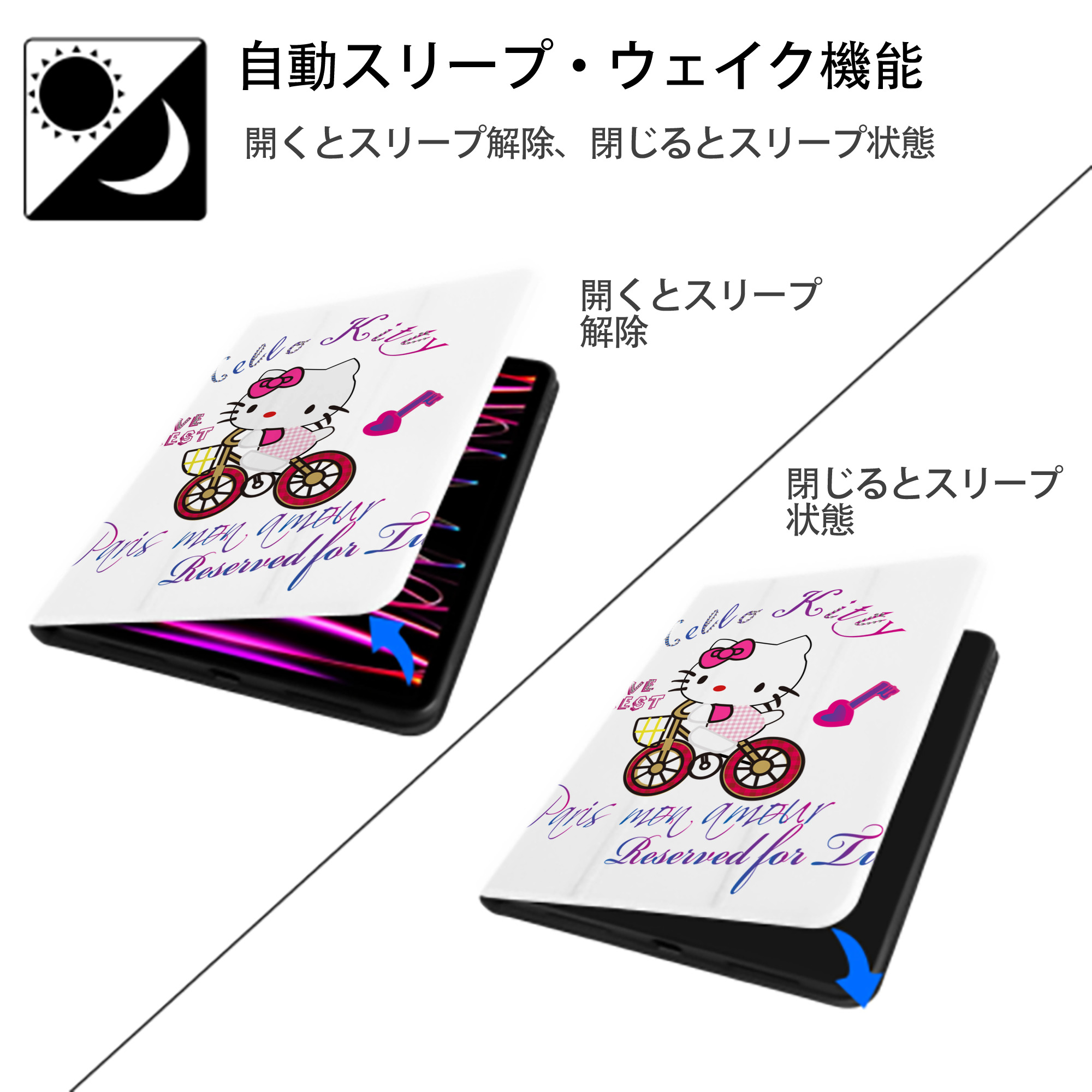 Hello Kitty ハローキティ IPad ケース ペン収納付き 三つ折りスタンド PUレザー×シリコン 対応機種9.5/10.5/10.9インチ