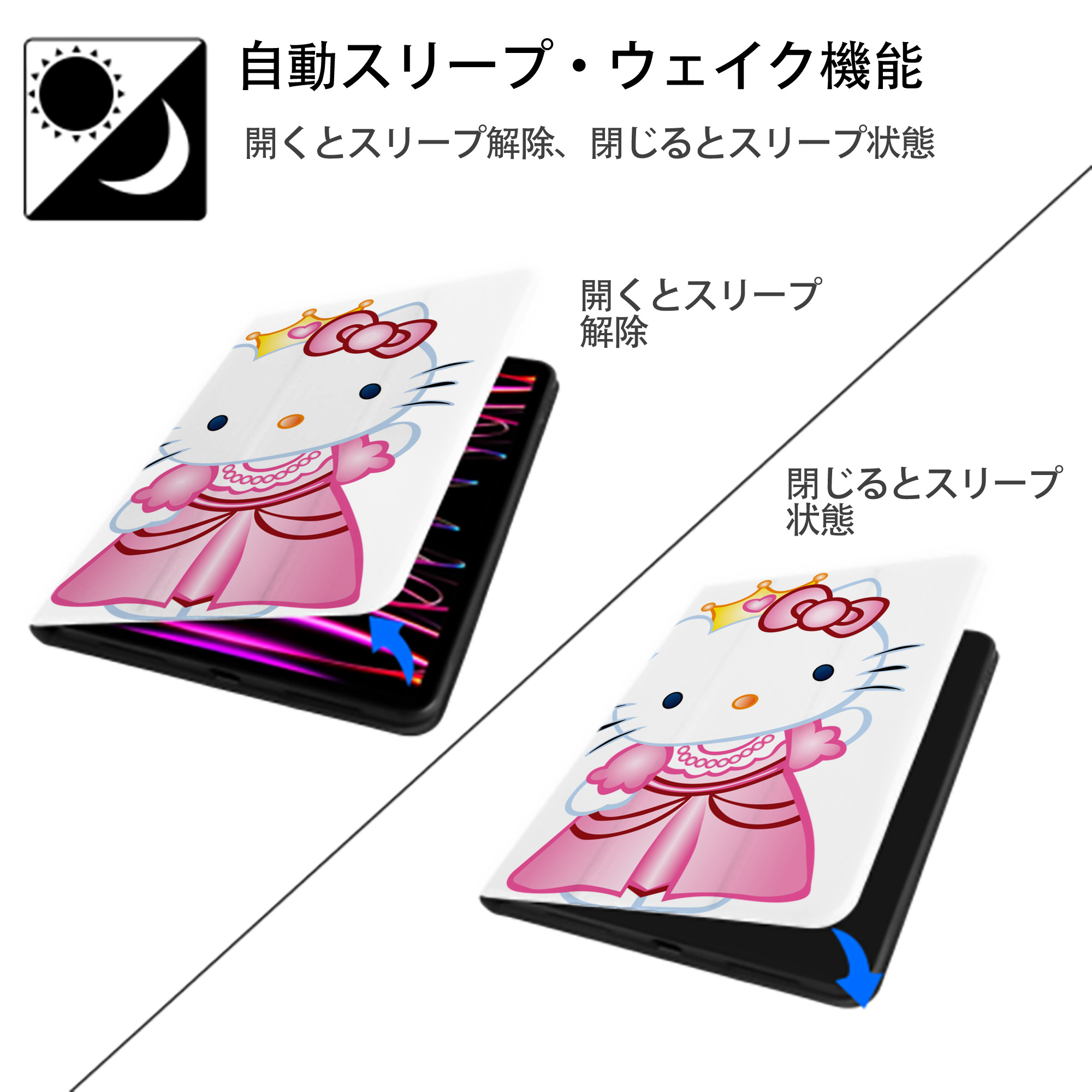 Hello Kitty ハローキティ IPad ケース ペン収納付き 三つ折りスタンド PUレザー×シリコン 対応機種9.5/10.5/10.9インチ