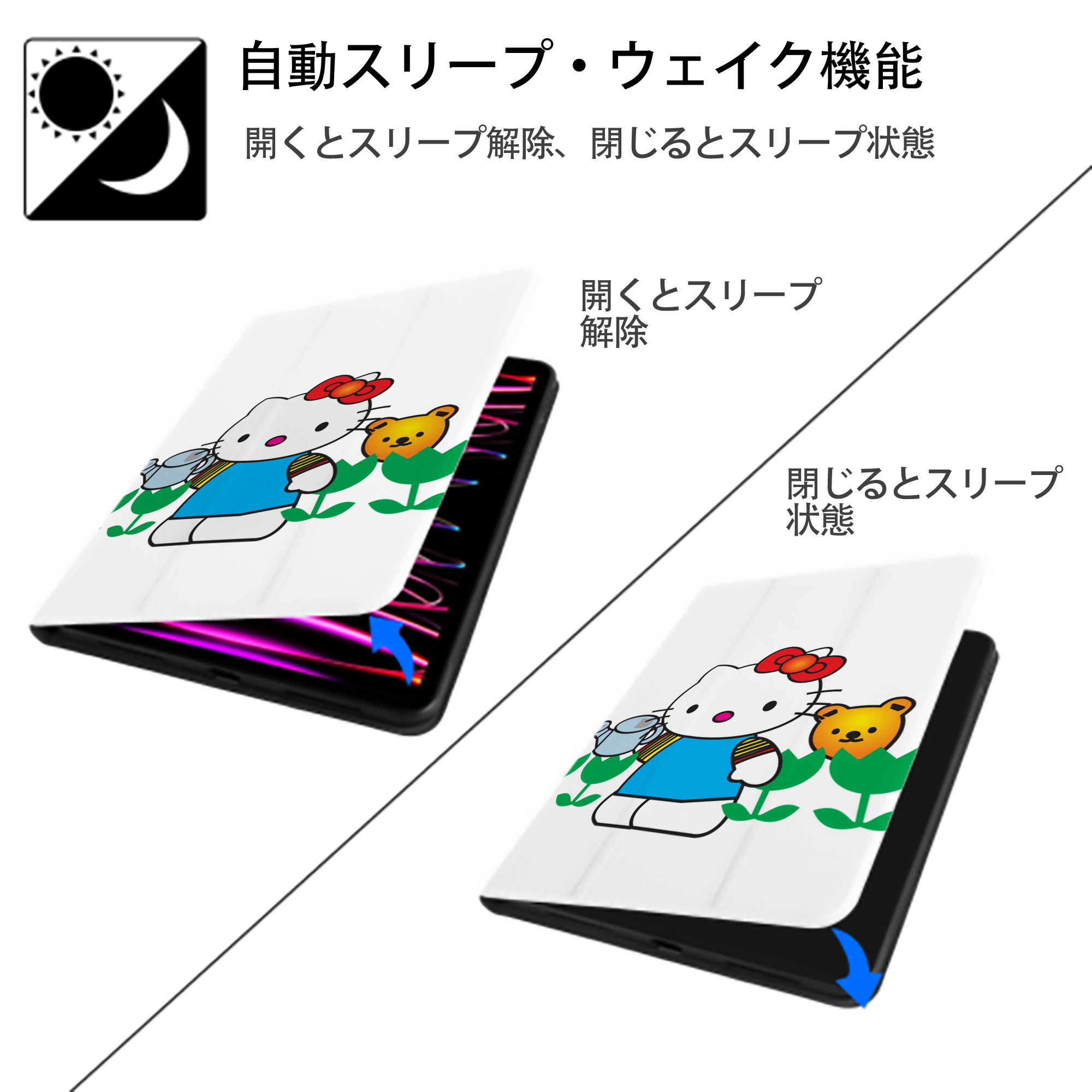 Hello Kitty ハローキティ IPad ケース ペン収納付き 三つ折りスタンド PUレザー×シリコン 対応機種9.5/10.5/10.9インチ