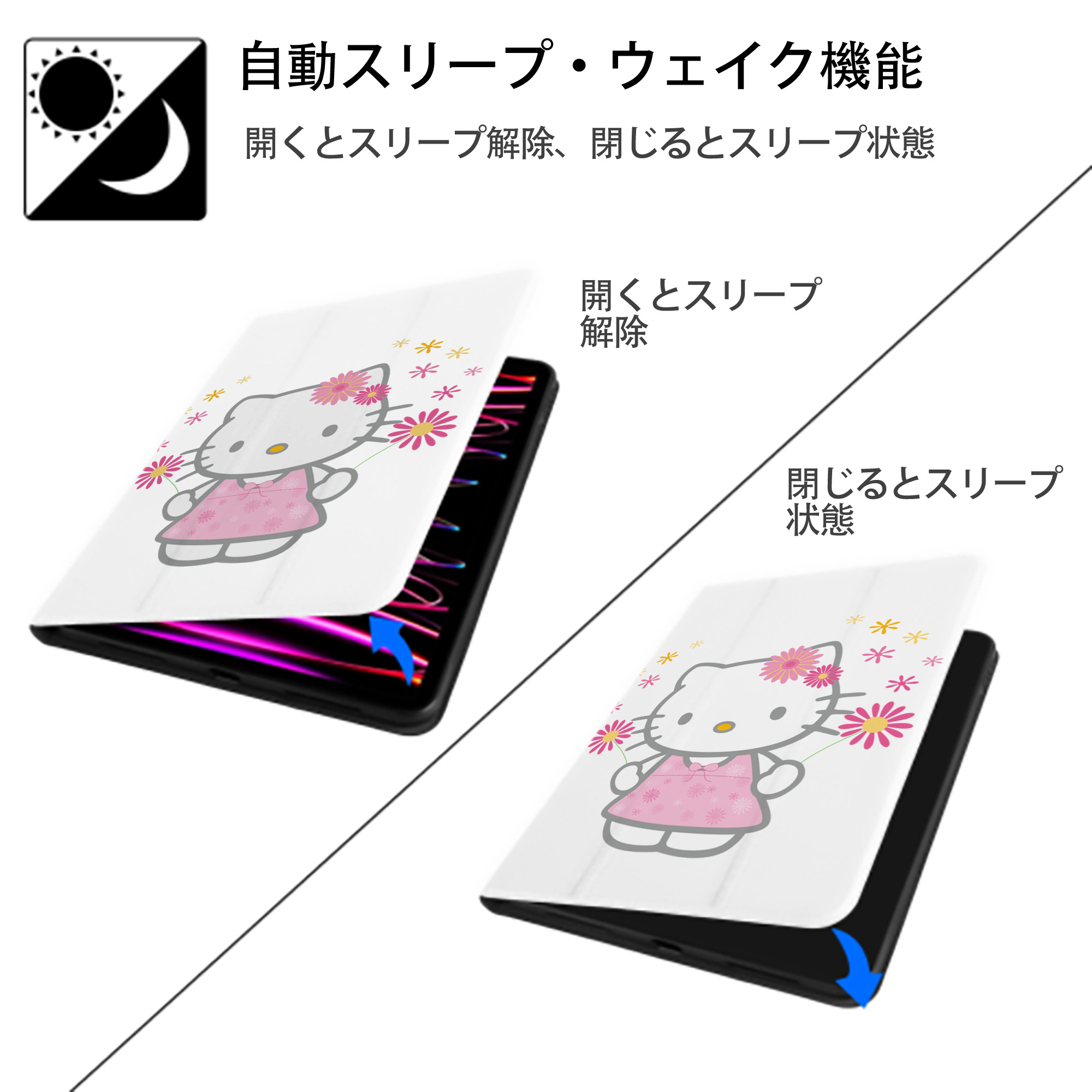 Hello Kitty ハローキティ IPad ケース ペン収納付き 三つ折りスタンド PUレザー×シリコン 対応機種9.5/10.5/10.9インチ