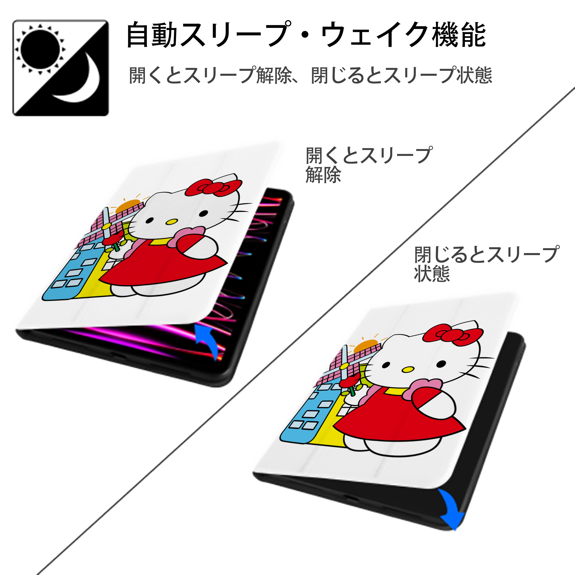 Hello Kitty ハローキティ IPad ケース ペン収納付き 三つ折りスタンド PUレザー×シリコン 対応機種9.5/10.5/10.9インチ