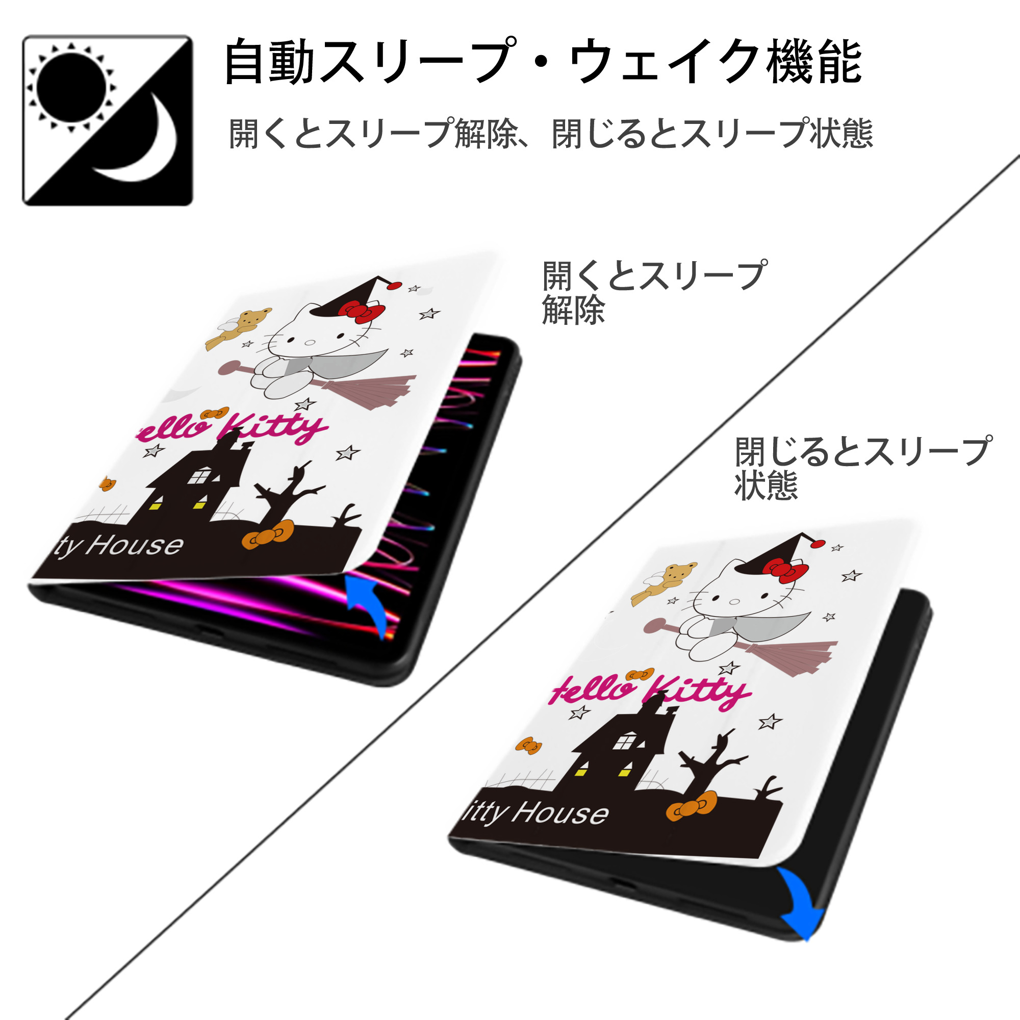 Hello Kitty ハローキティ IPad ケース ペン収納付き 三つ折りスタンド PUレザー×シリコン 対応機種9.5/10.5/10.9インチ