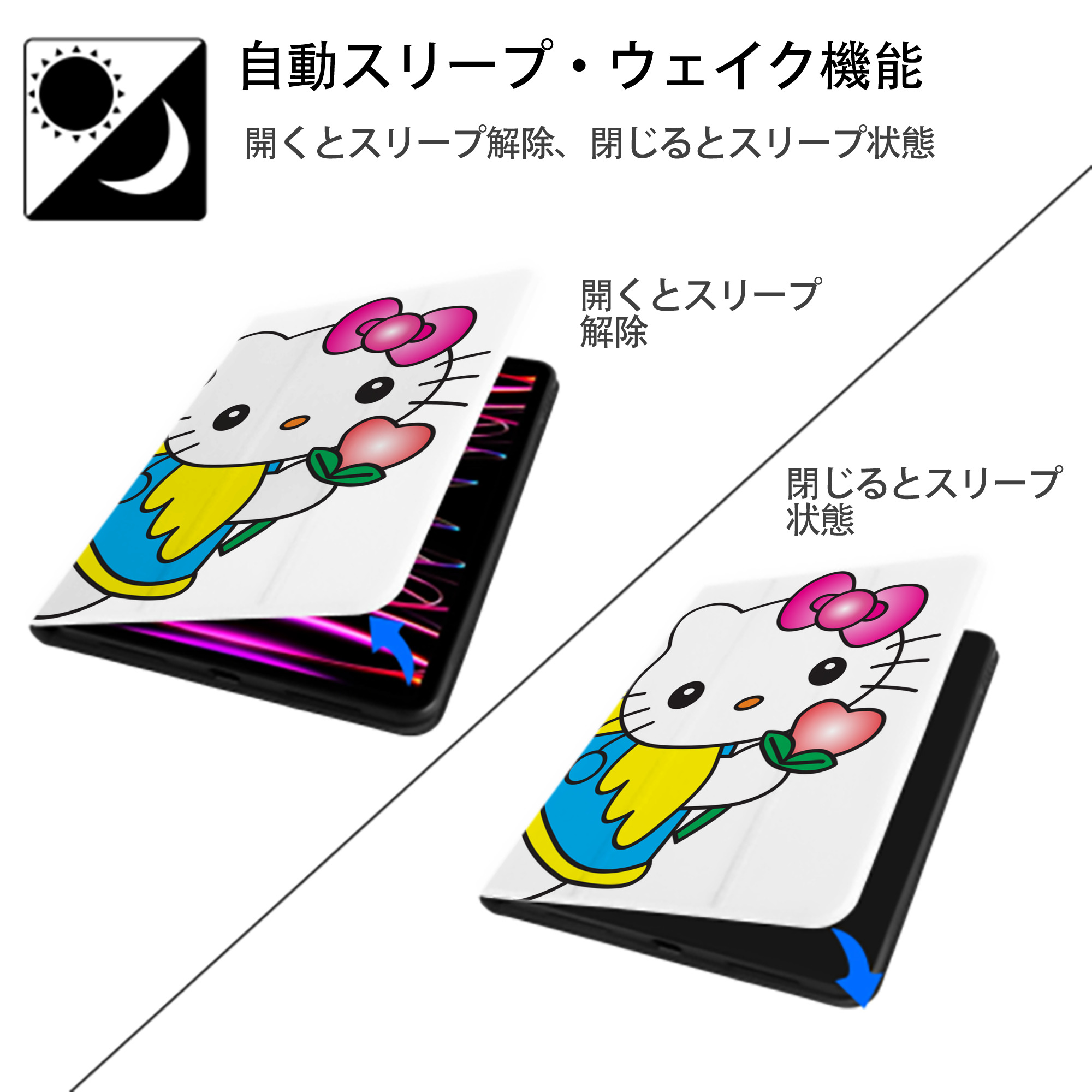 Hello Kitty ハローキティ IPad ケース ペン収納付き 三つ折りスタンド PUレザー×シリコン 対応機種9.5/10.5/10.9インチ