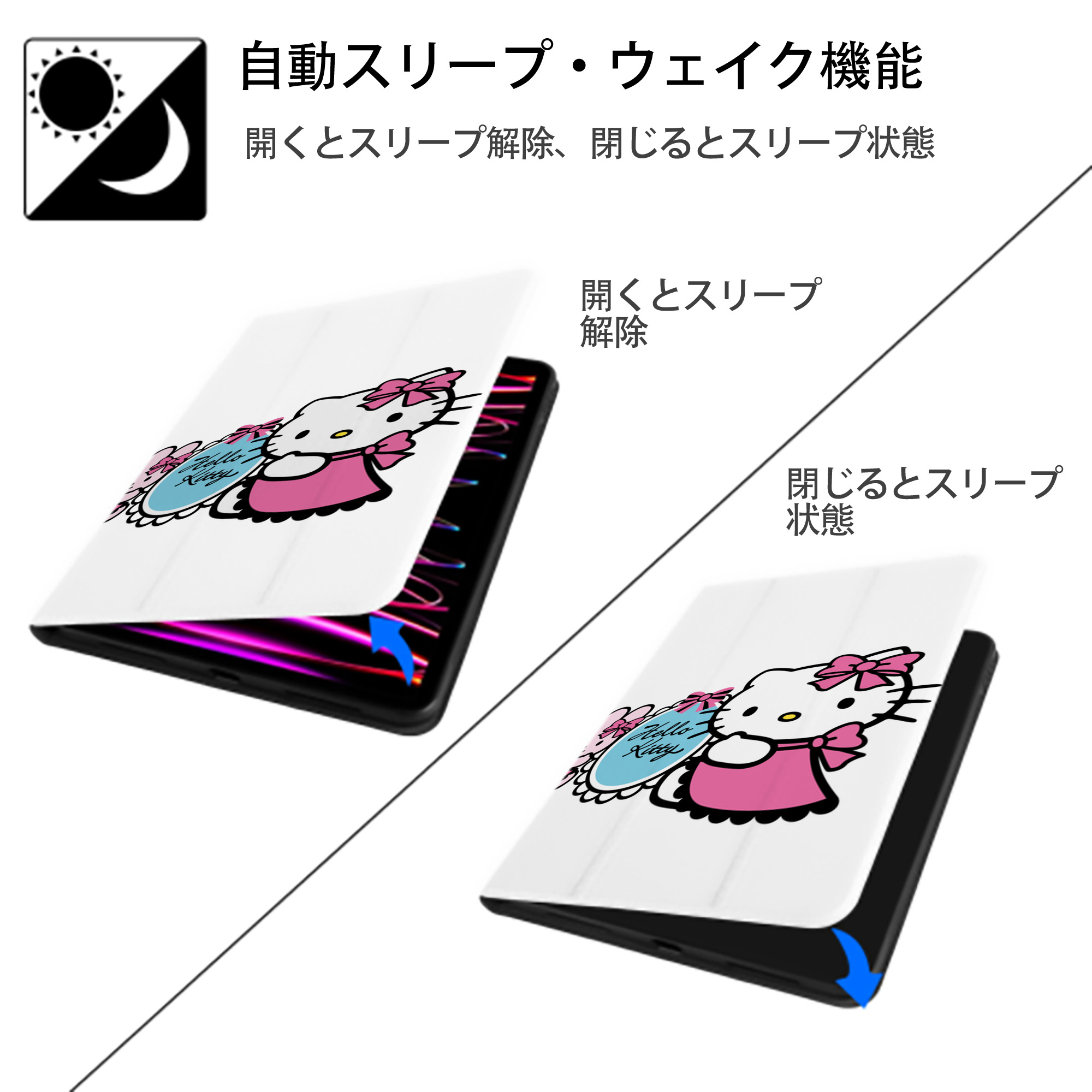 Hello Kitty ハローキティ IPad ケース ペン収納付き 三つ折りスタンド PUレザー×シリコン 対応機種9.5/10.5/10.9インチ