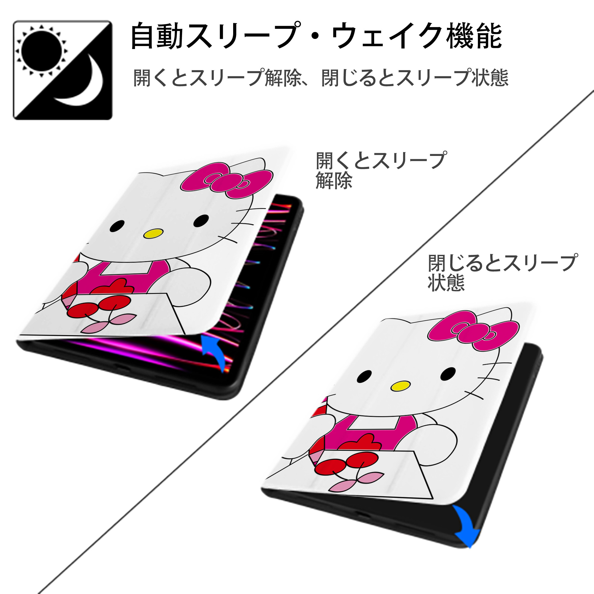 Hello Kitty ハローキティ IPad ケース ペン収納付き 三つ折りスタンド PUレザー×シリコン 対応機種9.5/10.5/10.9インチ