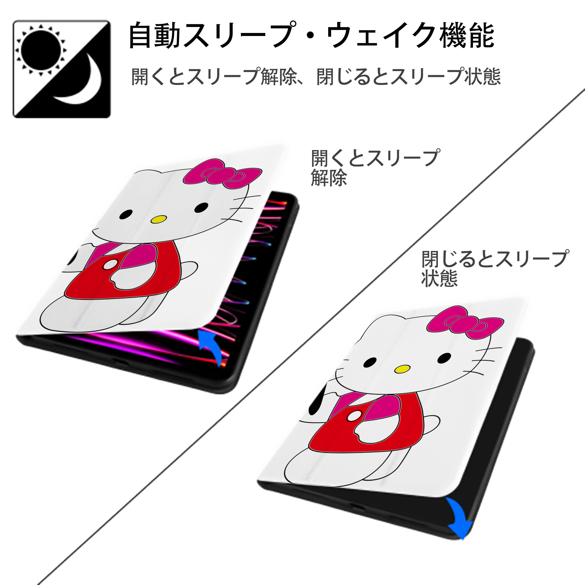 Hello Kitty ハローキティ IPad ケース ペン収納付き 三つ折りスタンド PUレザー×シリコン 対応機種9.5/10.5/10.9インチ