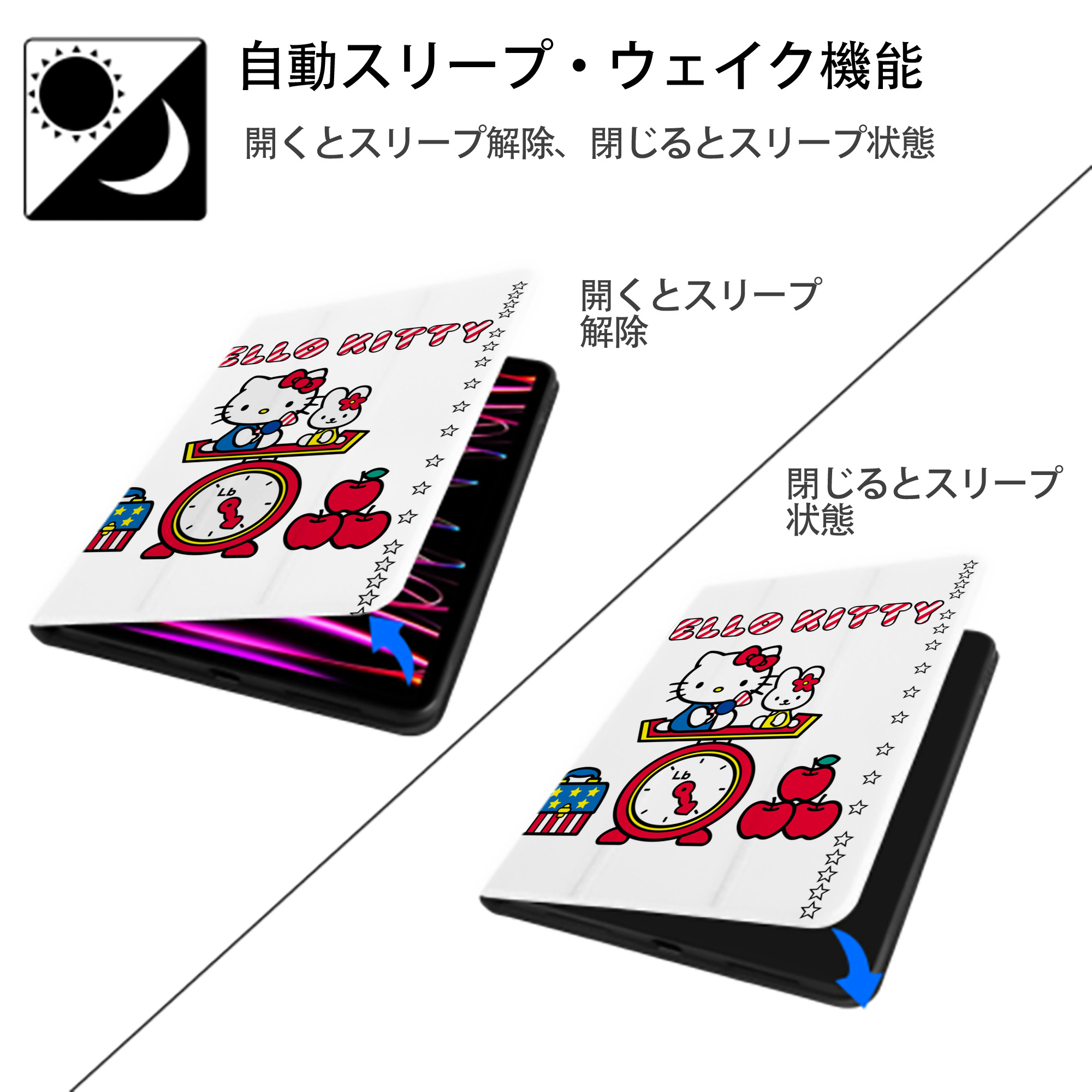 Hello Kitty ハローキティ IPad ケース ペン収納付き 三つ折りスタンド PUレザー×シリコン 対応機種9.5/10.5/10.9インチ
