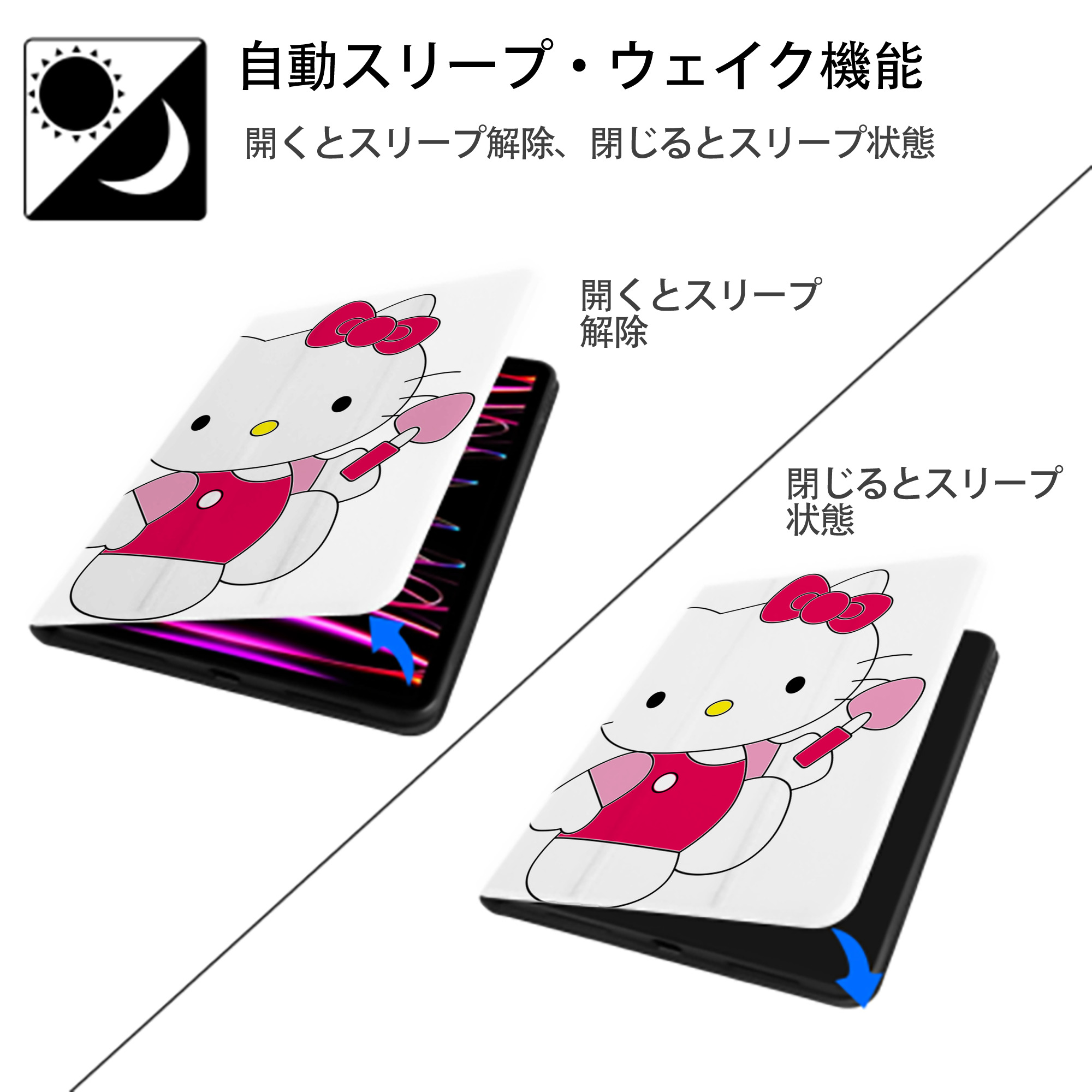 Hello Kitty ハローキティ IPad ケース ペン収納付き 三つ折りスタンド PUレザー×シリコン 対応機種9.5/10.5/10.9インチ