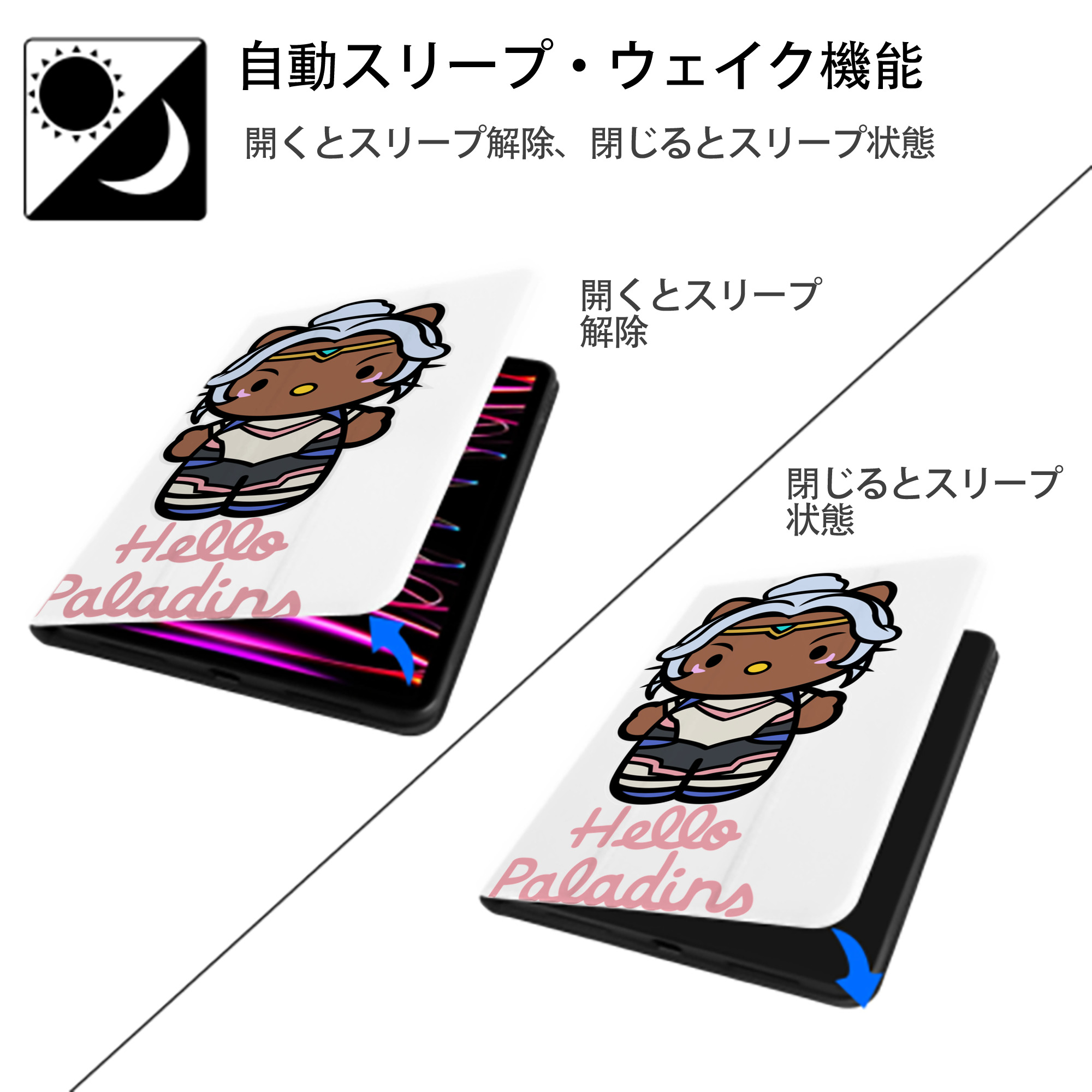 Hello Kitty ハローキティ IPad ケース ペン収納付き 三つ折りスタンド PUレザー×シリコン 対応機種9.5/10.5/10.9インチ
