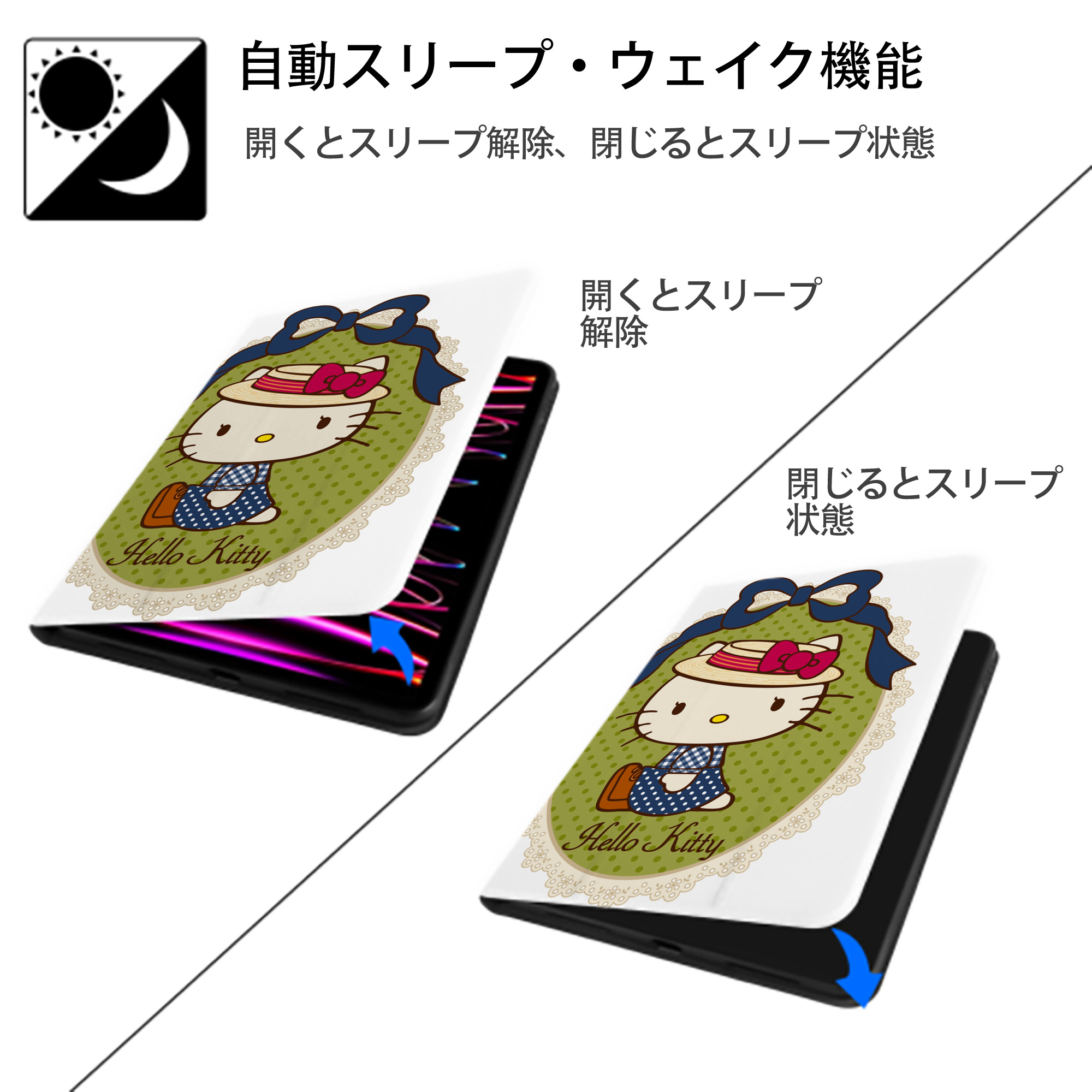 Hello Kitty ハローキティ IPad ケース ペン収納付き 三つ折りスタンド PUレザー×シリコン 対応機種9.5/10.5/10.9インチ
