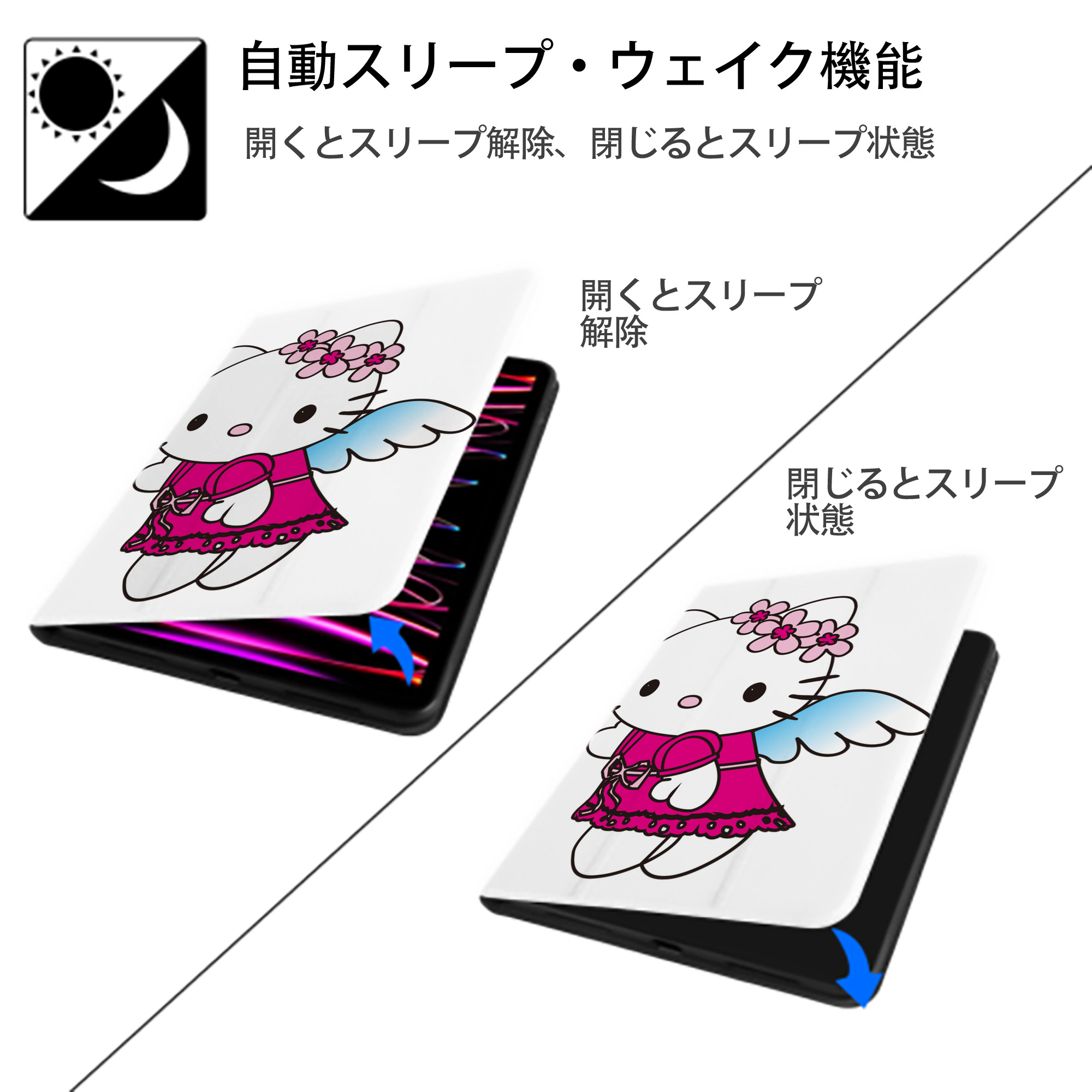Hello Kitty ハローキティ IPad ケース ペン収納付き 三つ折りスタンド PUレザー×シリコン 対応機種9.5/10.5/10.9インチ