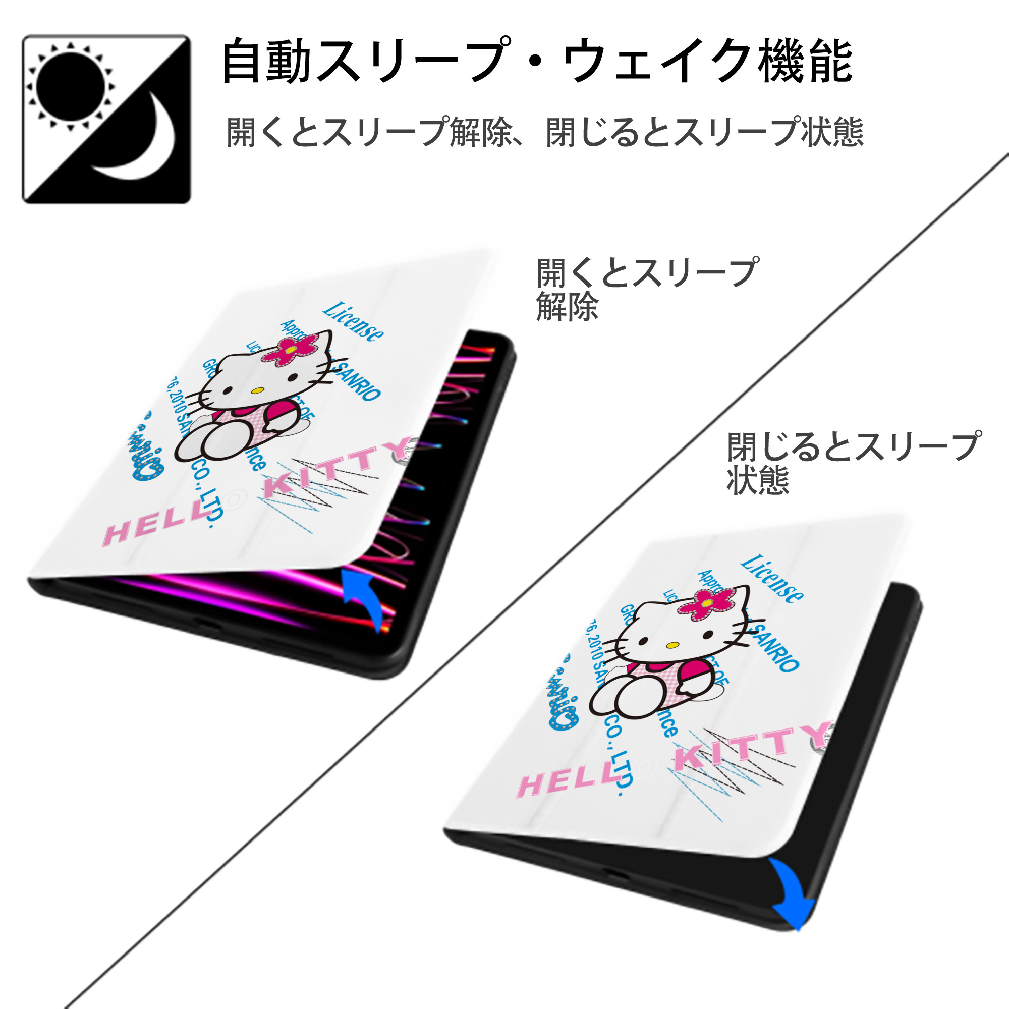 Hello Kitty ハローキティ IPad ケース ペン収納付き 三つ折りスタンド PUレザー×シリコン 対応機種9.5/10.5/10.9インチ