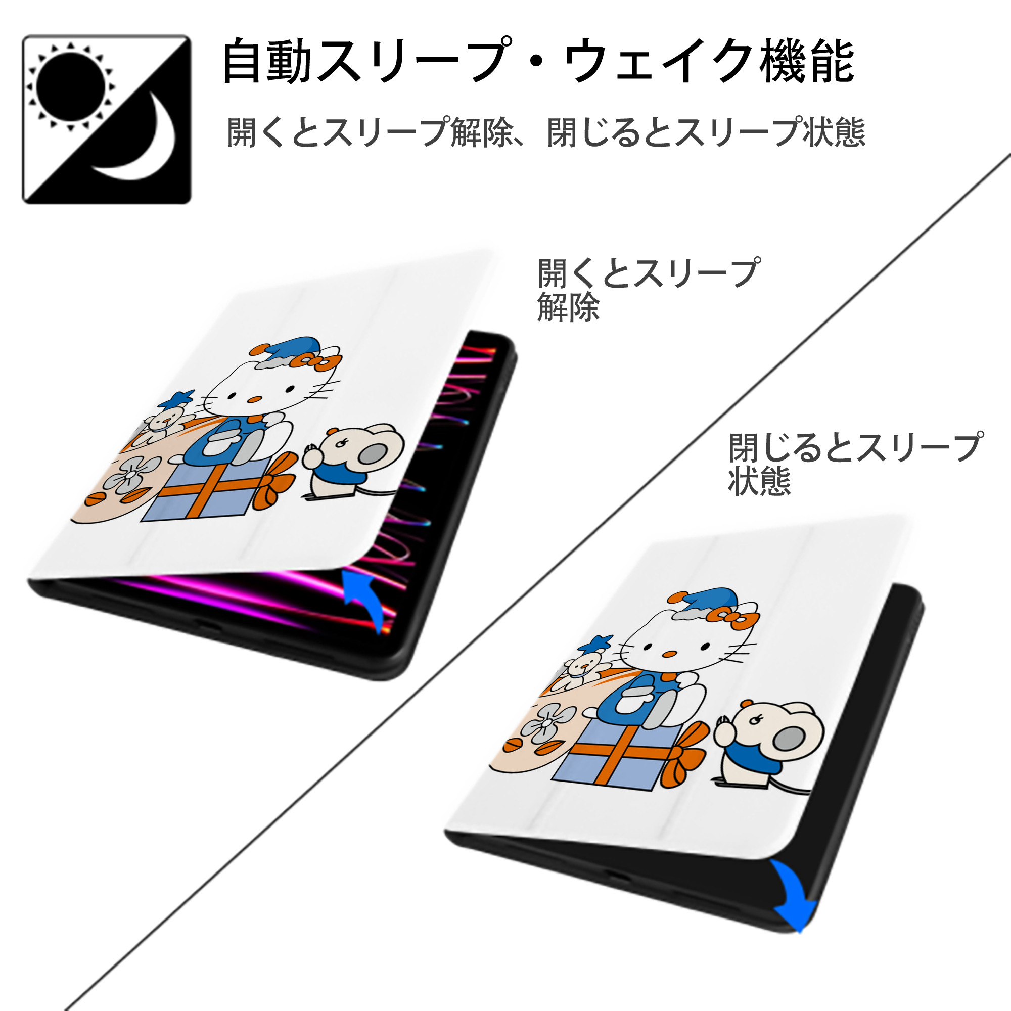 Hello Kitty ハローキティ IPad ケース ペン収納付き 三つ折りスタンド PUレザー×シリコン 対応機種9.5/10.5/10.9インチ