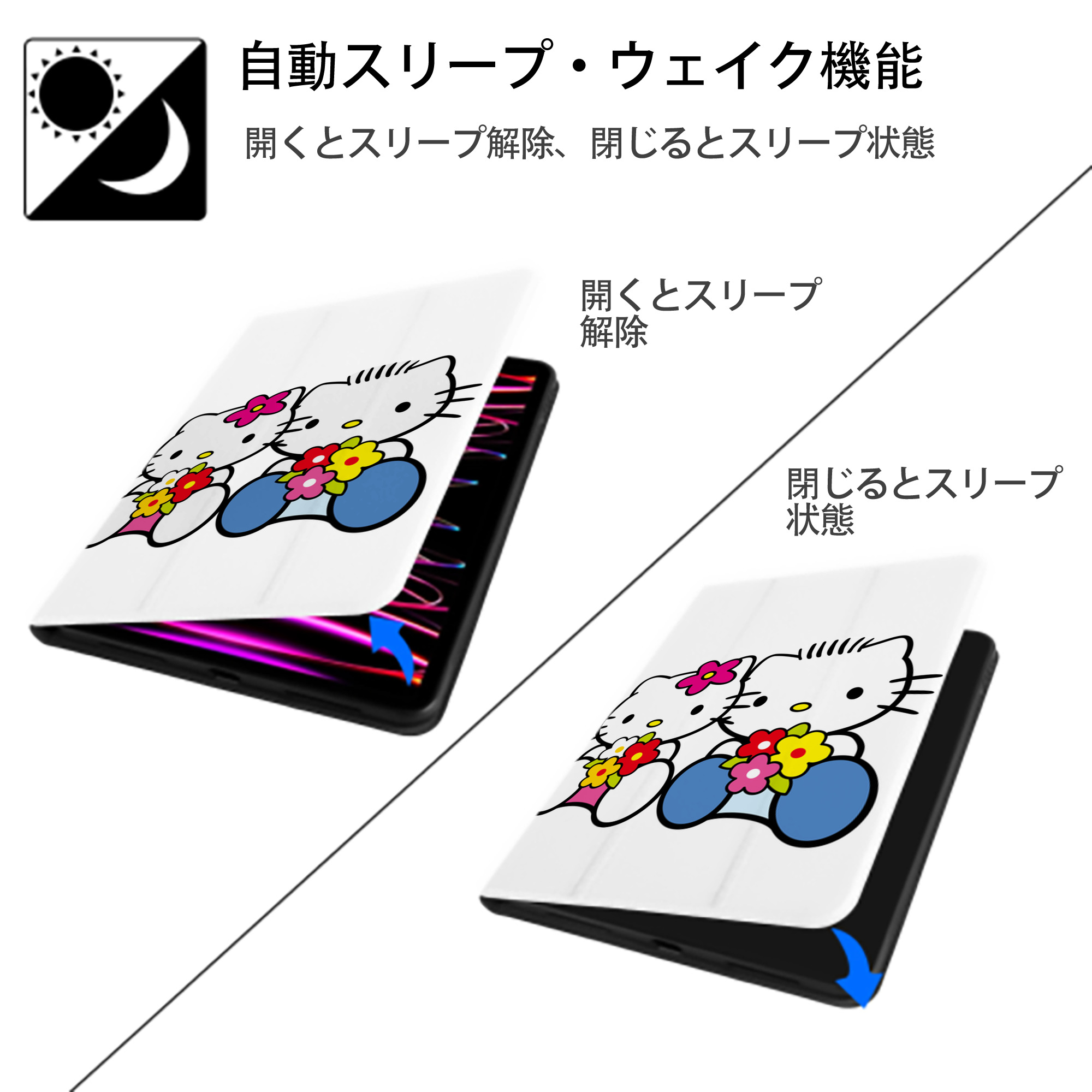 Hello Kitty ハローキティ IPad ケース ペン収納付き 三つ折りスタンド PUレザー×シリコン 対応機種9.5/10.5/10.9インチ