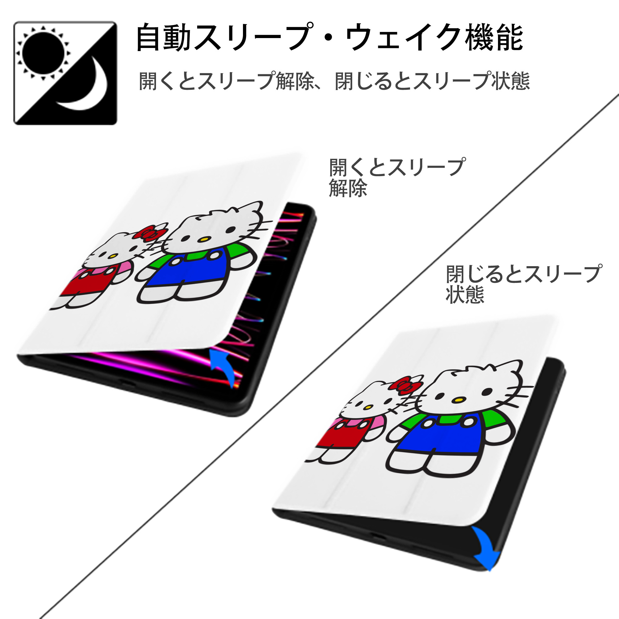 Hello Kitty ハローキティ IPad ケース ペン収納付き 三つ折りスタンド PUレザー×シリコン 対応機種9.5/10.5/10.9インチ