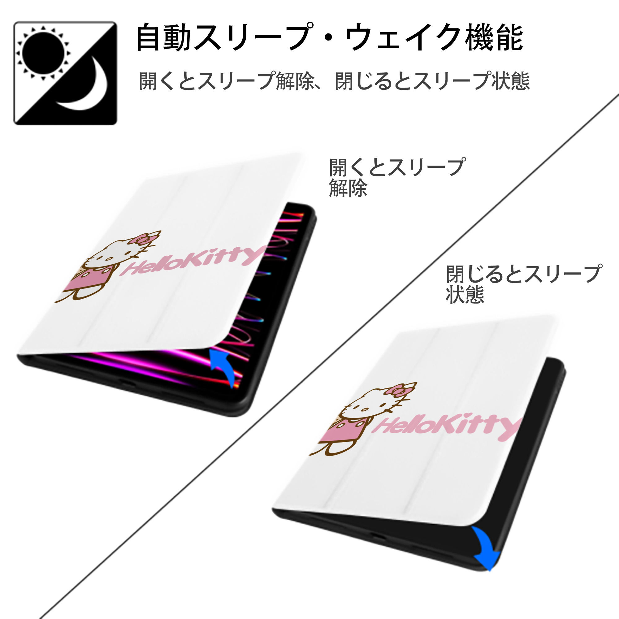Hello Kitty ハローキティ IPad ケース ペン収納付き 三つ折りスタンド PUレザー×シリコン 対応機種9.5/10.5/10.9インチ