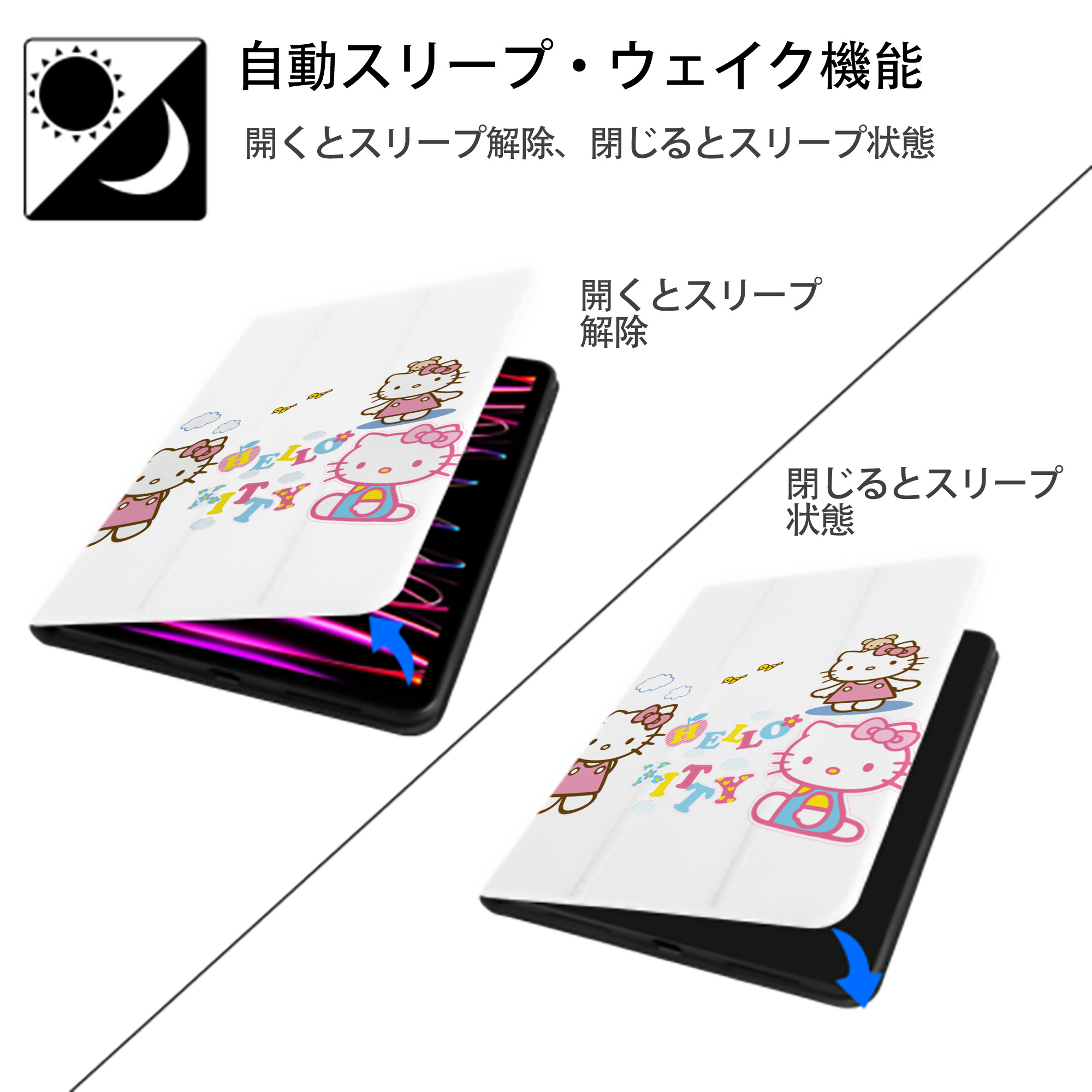 Hello Kitty ハローキティ IPad ケース ペン収納付き 三つ折りスタンド PUレザー×シリコン 対応機種9.5/10.5/10.9インチ