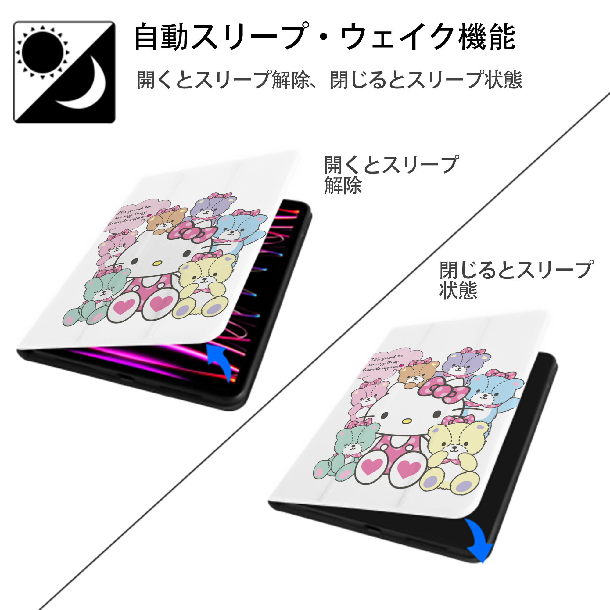 Hello Kitty ハローキティ IPad ケース ペン収納付き 三つ折りスタンド PUレザー×シリコン 対応機種9.5/10.5/10.9インチ