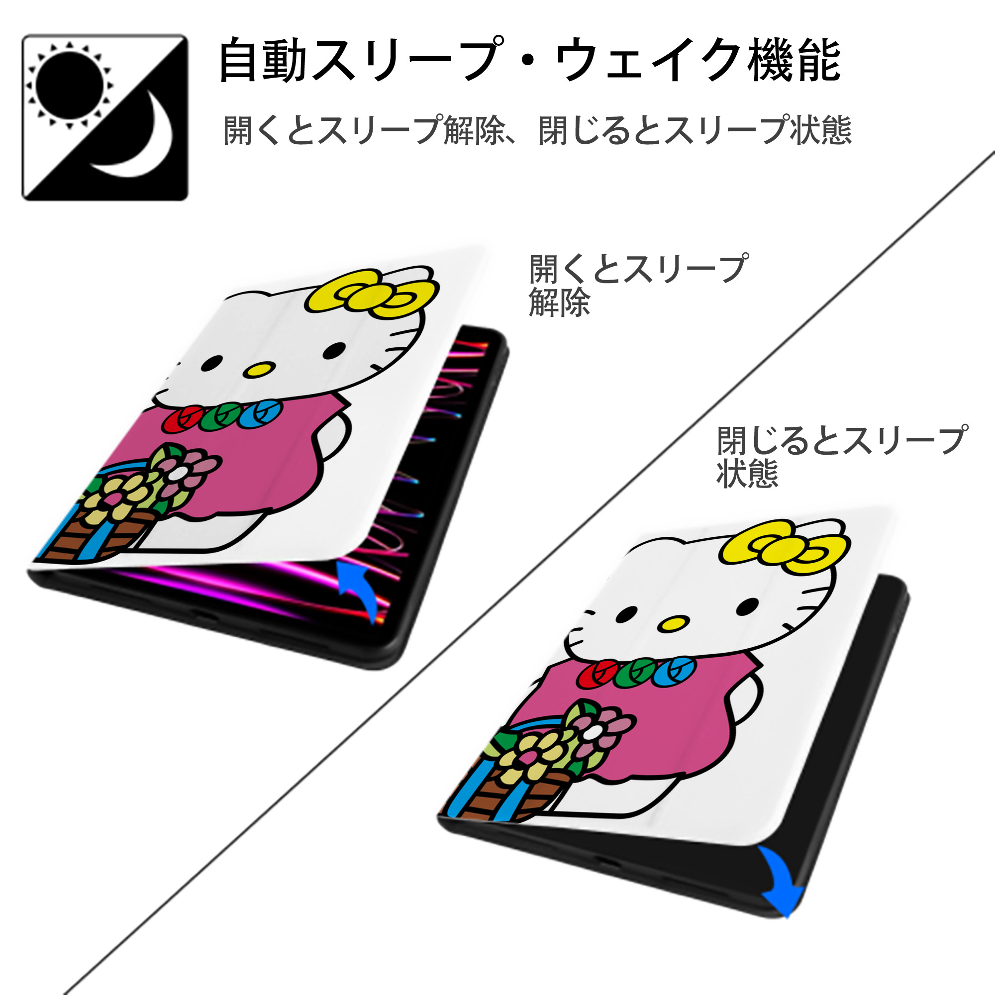 Hello Kitty ハローキティ IPad ケース ペン収納付き 三つ折りスタンド PUレザー×シリコン 対応機種9.5/10.5/10.9インチ