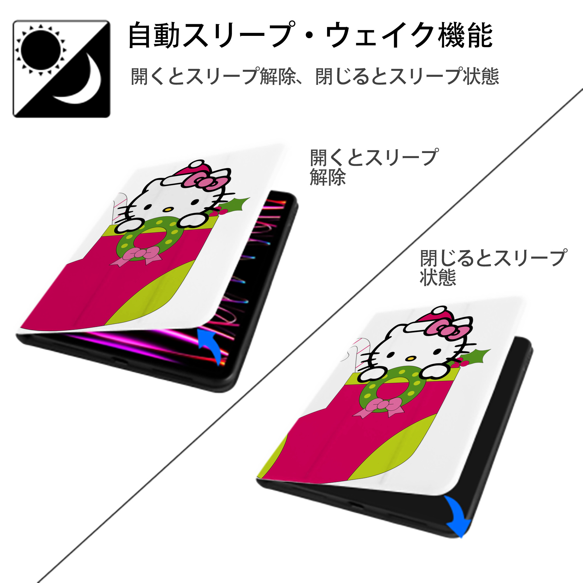 Hello Kitty ハローキティ IPad ケース ペン収納付き 三つ折りスタンド PUレザー×シリコン 対応機種9.5/10.5/10.9インチ