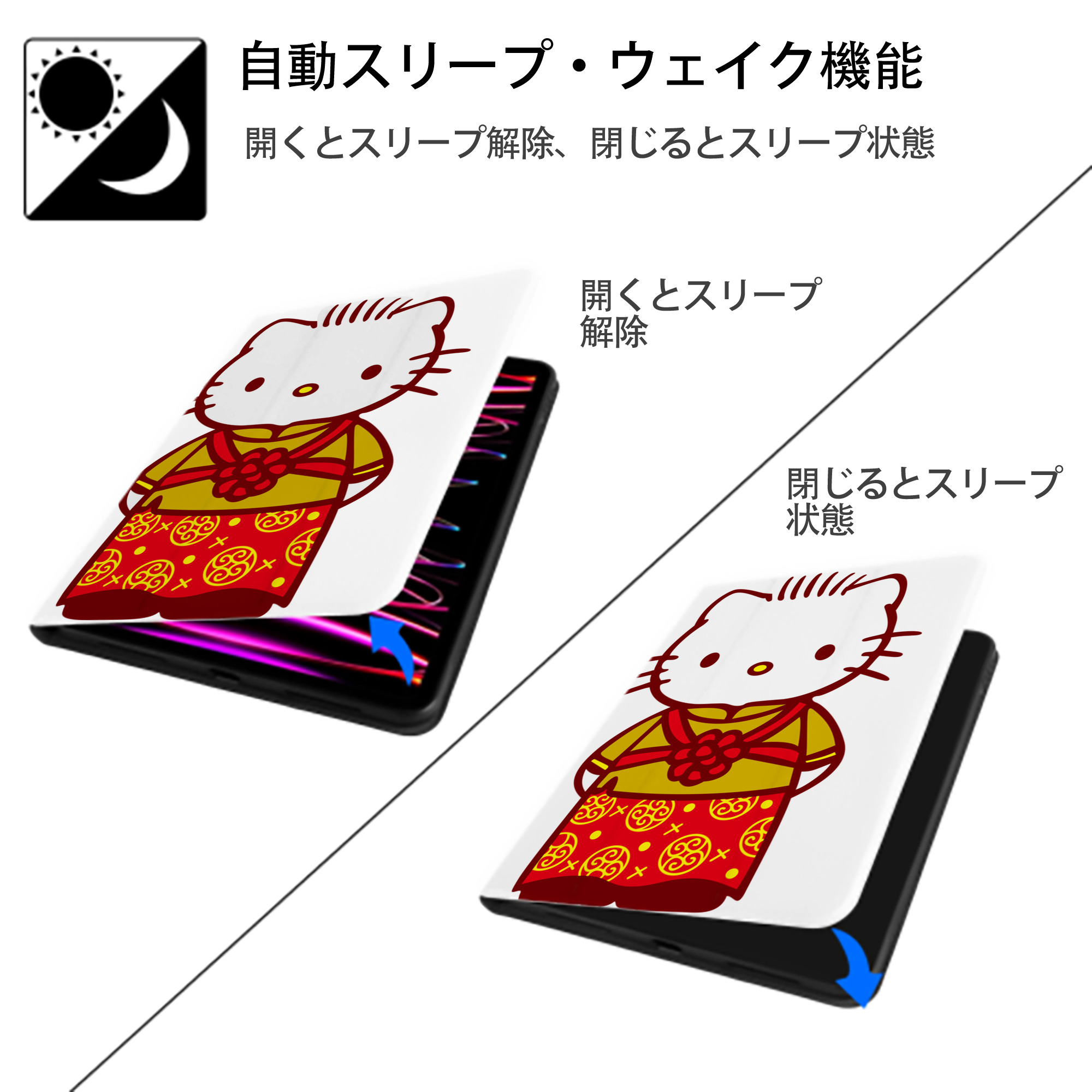 Hello Kitty ハローキティ IPad ケース ペン収納付き 三つ折りスタンド PUレザー×シリコン 対応機種9.5/10.5/10.9インチ