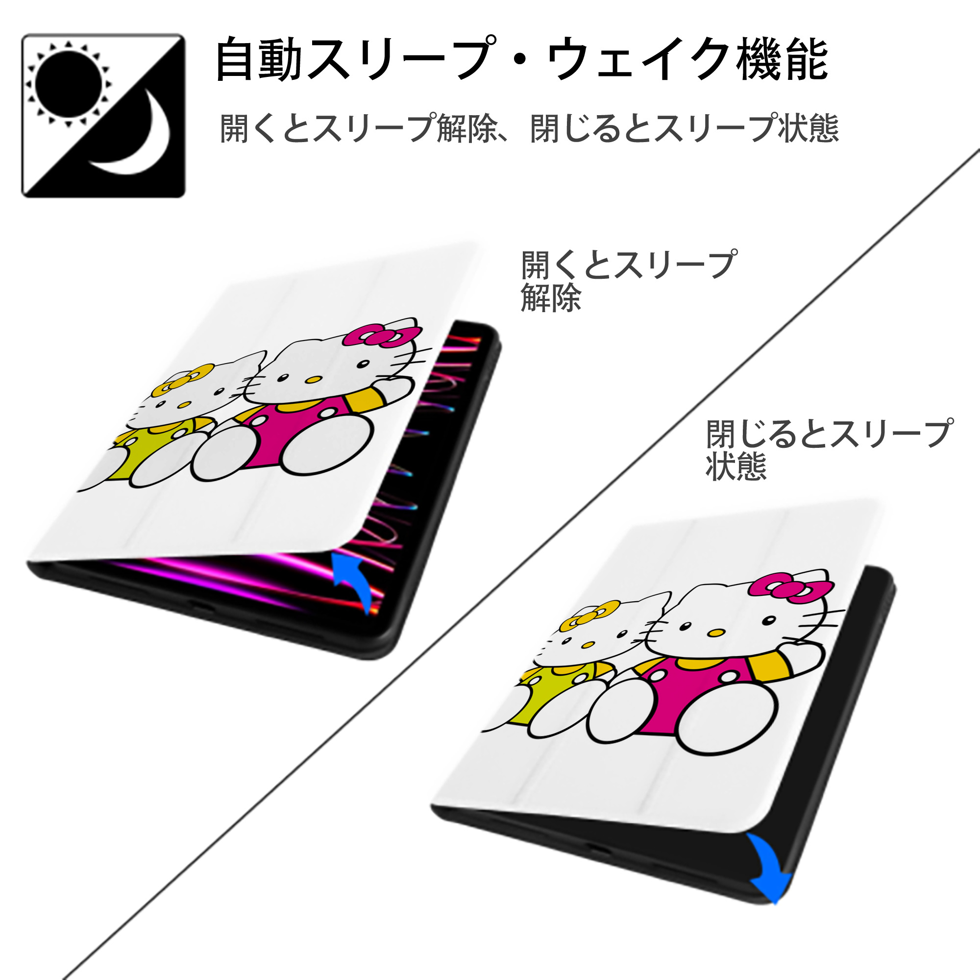 Hello Kitty ハローキティ IPad ケース ペン収納付き 三つ折りスタンド PUレザー×シリコン 対応機種9.5/10.5/10.9インチ