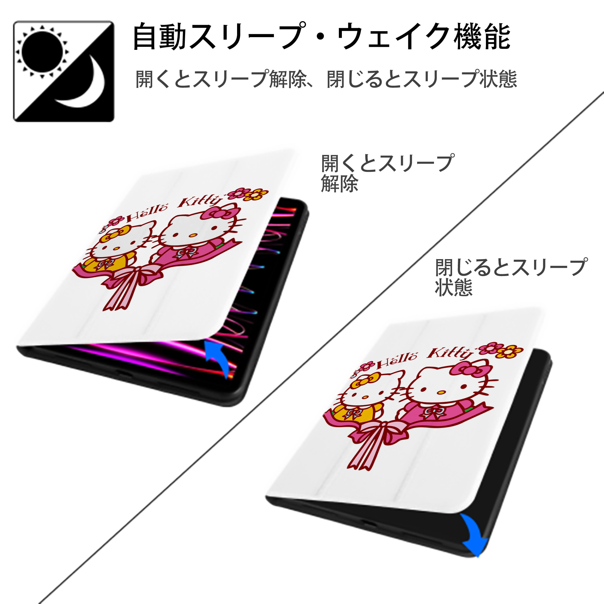 Hello Kitty ハローキティ IPad ケース ペン収納付き 三つ折りスタンド PUレザー×シリコン 対応機種9.5/10.5/10.9インチ