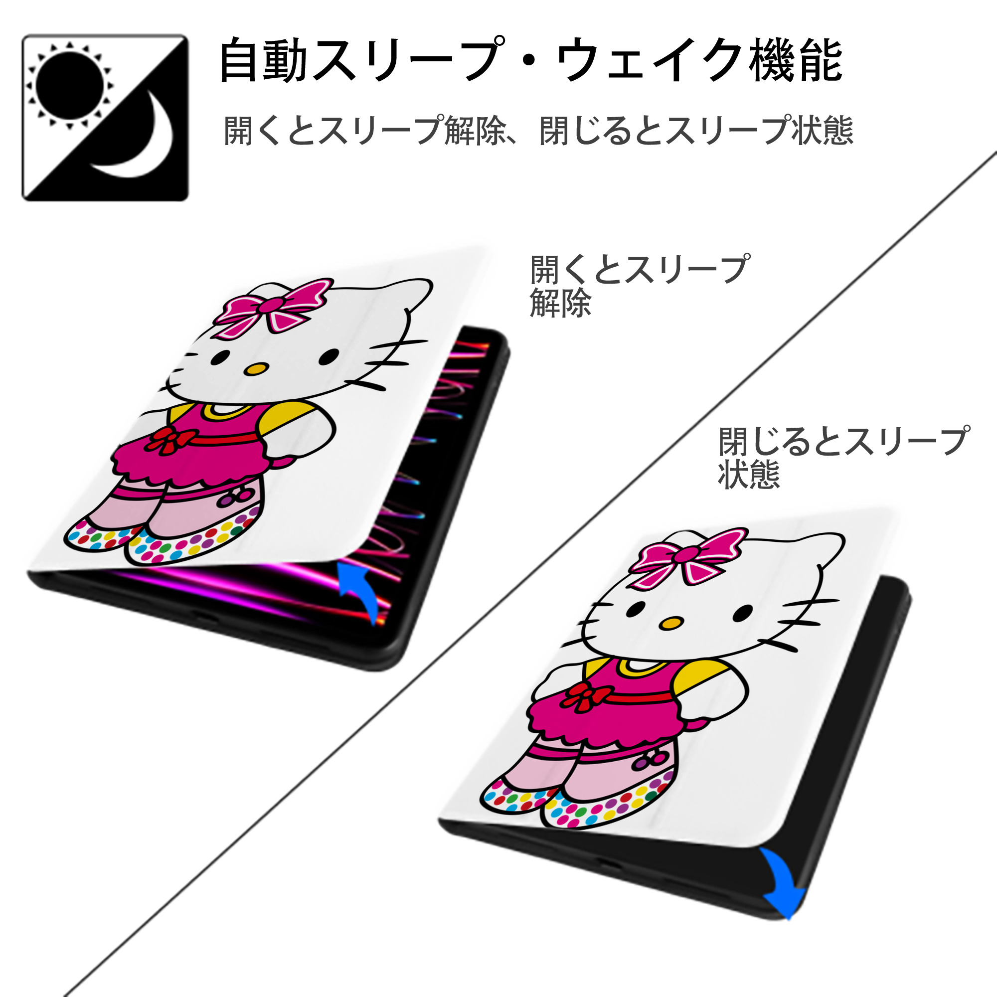Hello Kitty ハローキティ IPad ケース ペン収納付き 三つ折りスタンド PUレザー×シリコン 対応機種9.5/10.5/10.9インチ
