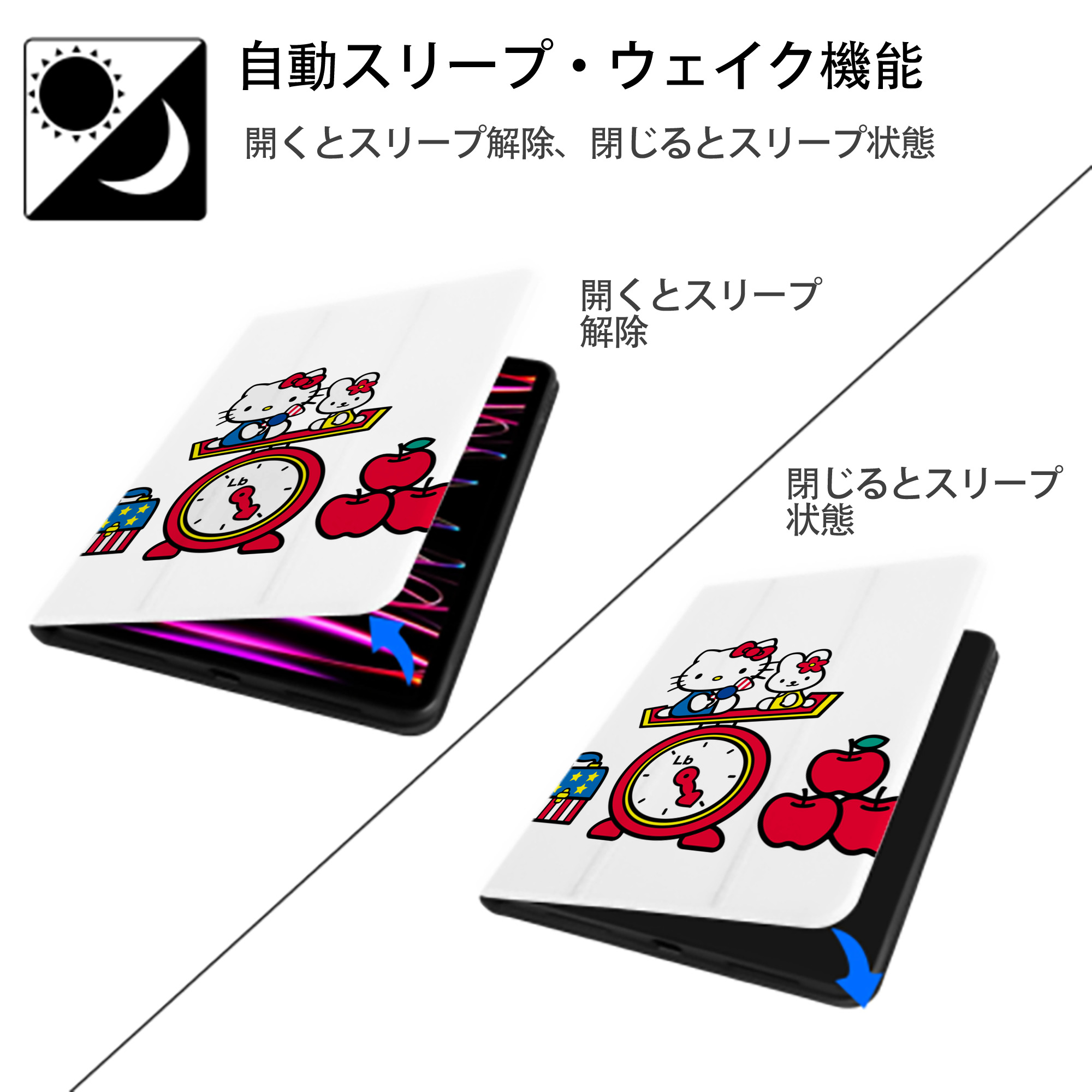 Hello Kitty ハローキティ IPad ケース ペン収納付き 三つ折りスタンド PUレザー×シリコン 対応機種9.5/10.5/10.9インチ