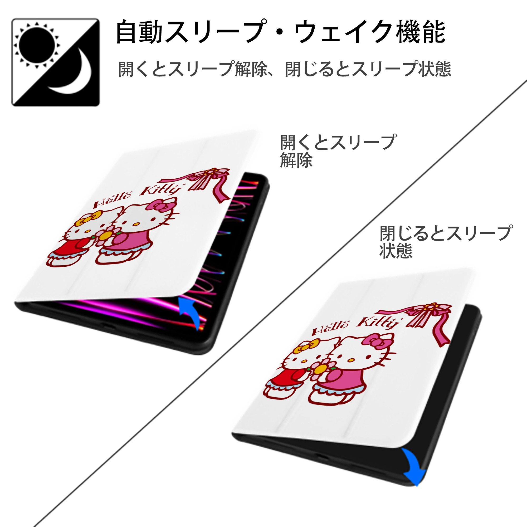 Hello Kitty ハローキティ IPad ケース ペン収納付き 三つ折りスタンド PUレザー×シリコン 対応機種9.5/10.5/10.9インチ