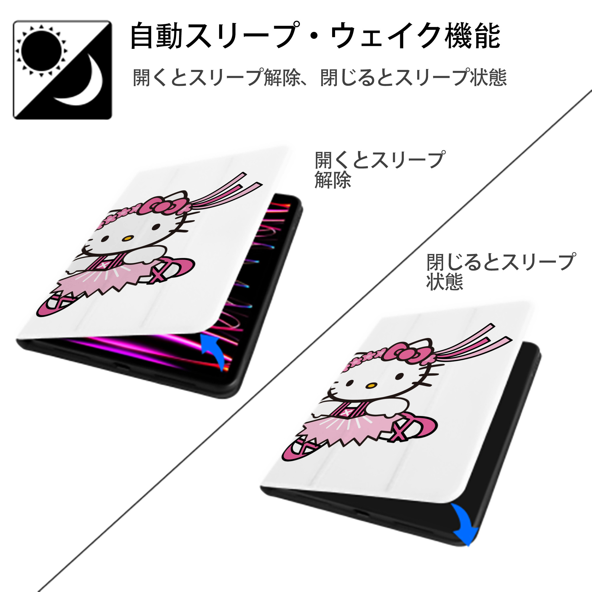 Hello Kitty ハローキティ IPad ケース ペン収納付き 三つ折りスタンド PUレザー×シリコン 対応機種9.5/10.5/10.9インチ