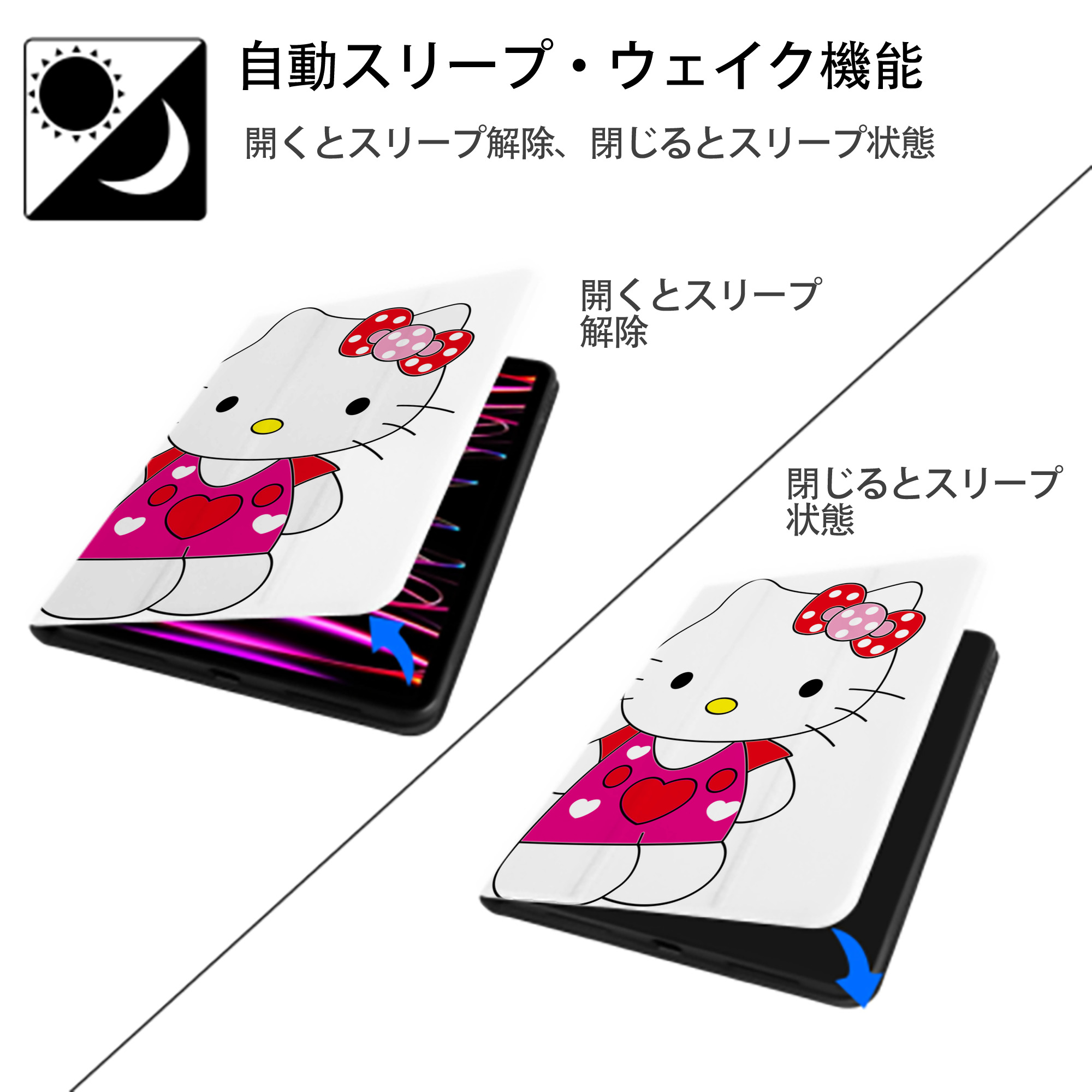 Hello Kitty ハローキティ IPad ケース ペン収納付き 三つ折りスタンド PUレザー×シリコン 対応機種9.5/10.5/10.9インチ