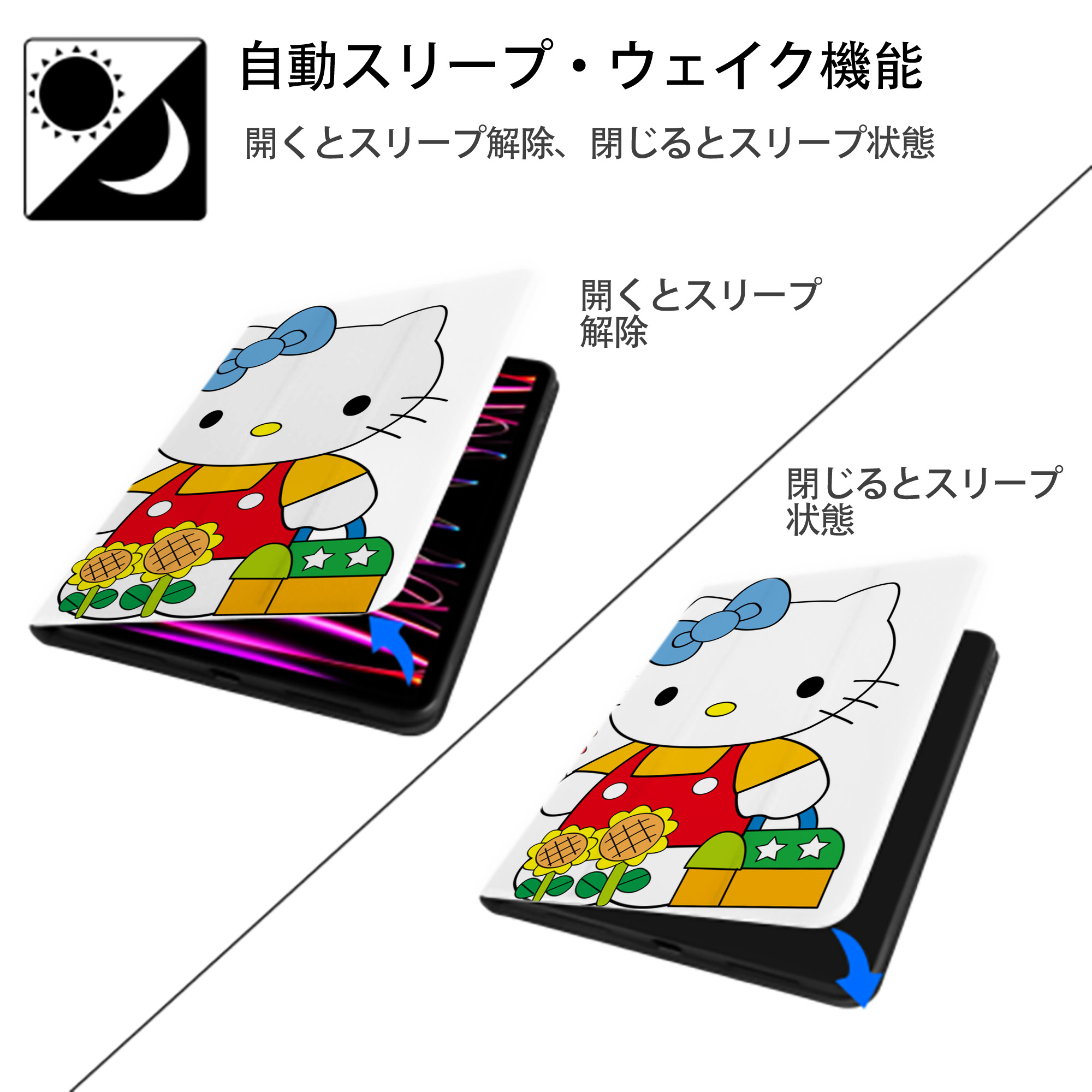 Hello Kitty ハローキティ IPad ケース ペン収納付き 三つ折りスタンド PUレザー×シリコン 対応機種9.5/10.5/10.9インチ