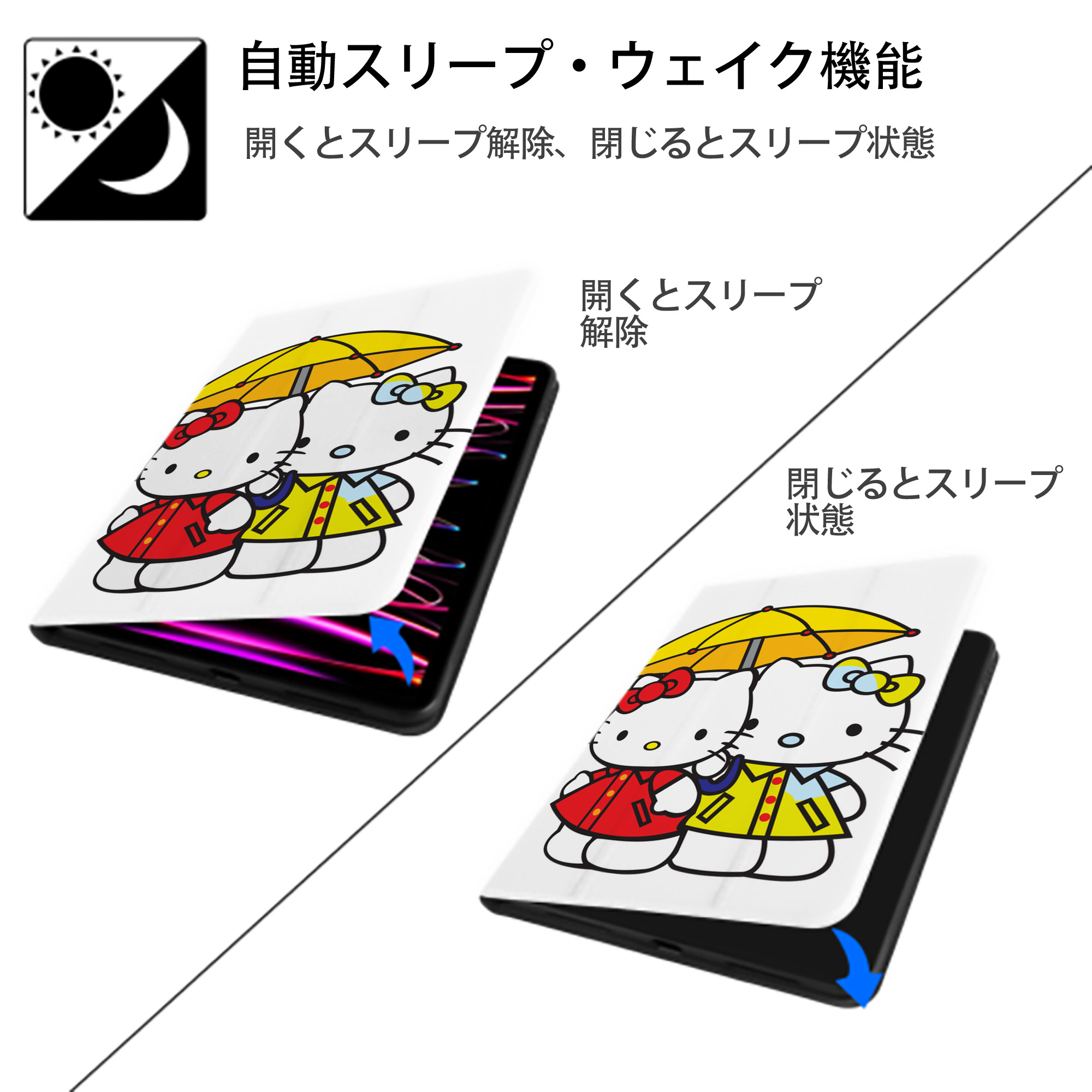 Hello Kitty ハローキティ IPad ケース ペン収納付き 三つ折りスタンド PUレザー×シリコン 対応機種9.5/10.5/10.9インチ