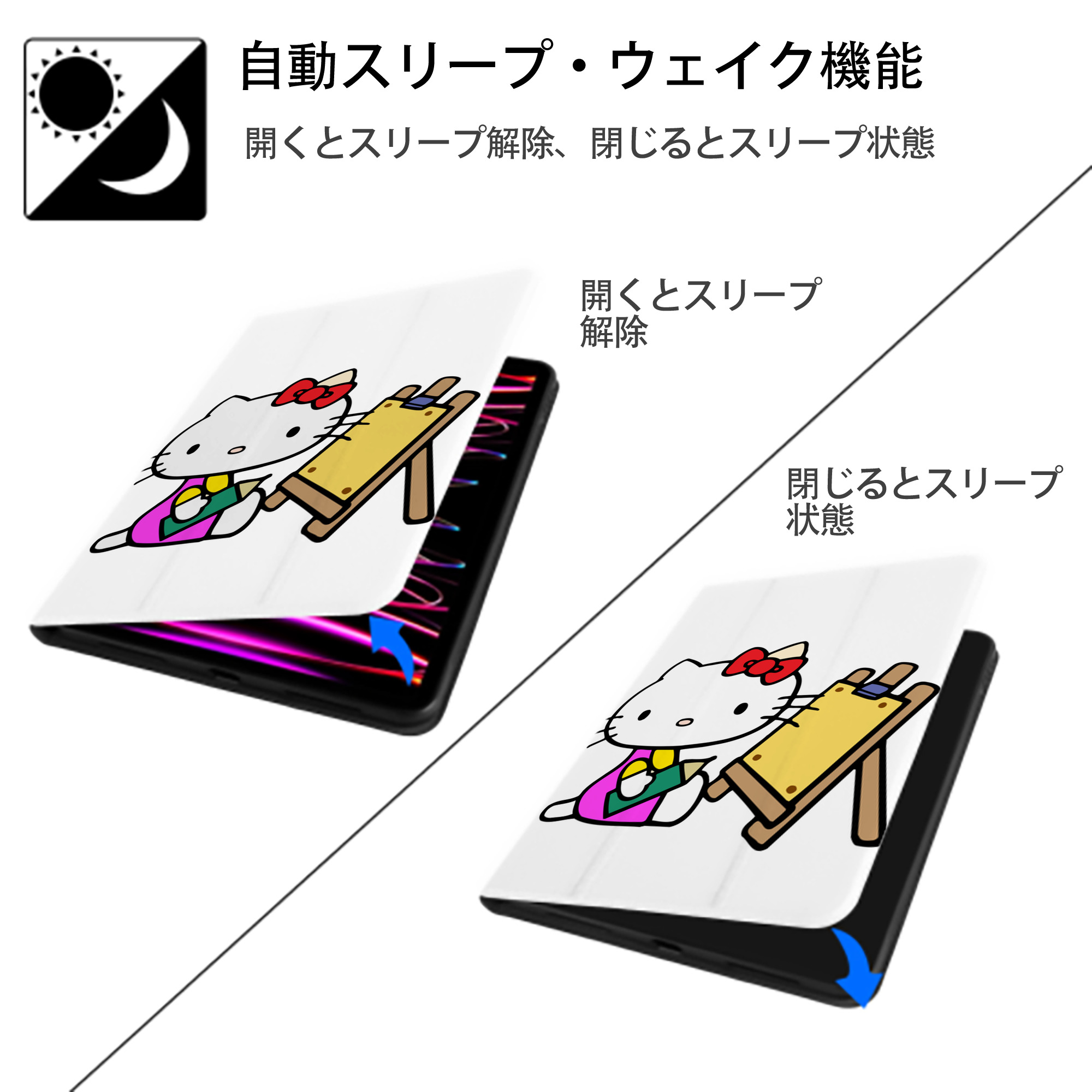 Hello Kitty ハローキティ IPad ケース ペン収納付き 三つ折りスタンド PUレザー×シリコン 対応機種9.5/10.5/10.9インチ