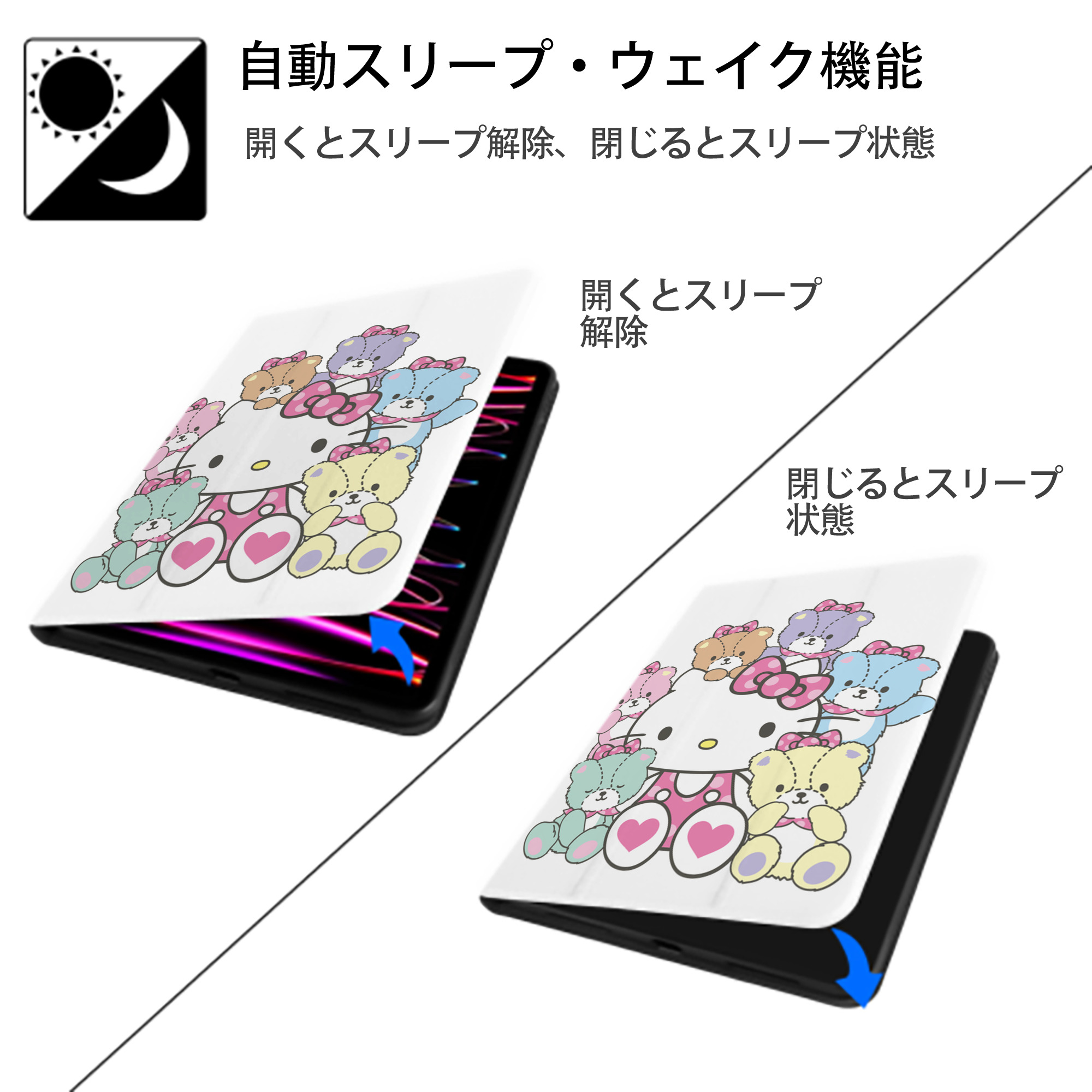 Hello Kitty ハローキティ IPad ケース ペン収納付き 三つ折りスタンド PUレザー×シリコン 対応機種9.5/10.5/10.9インチ