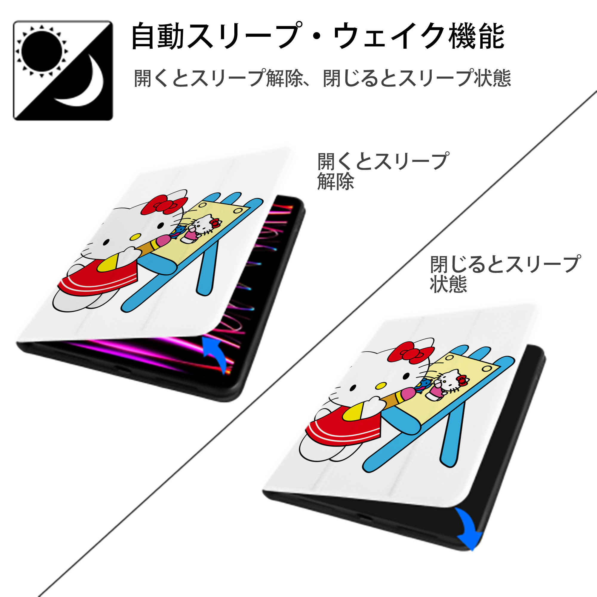 Hello Kitty ハローキティ IPad ケース ペン収納付き 三つ折りスタンド PUレザー×シリコン 対応機種9.5/10.5/10.9インチ