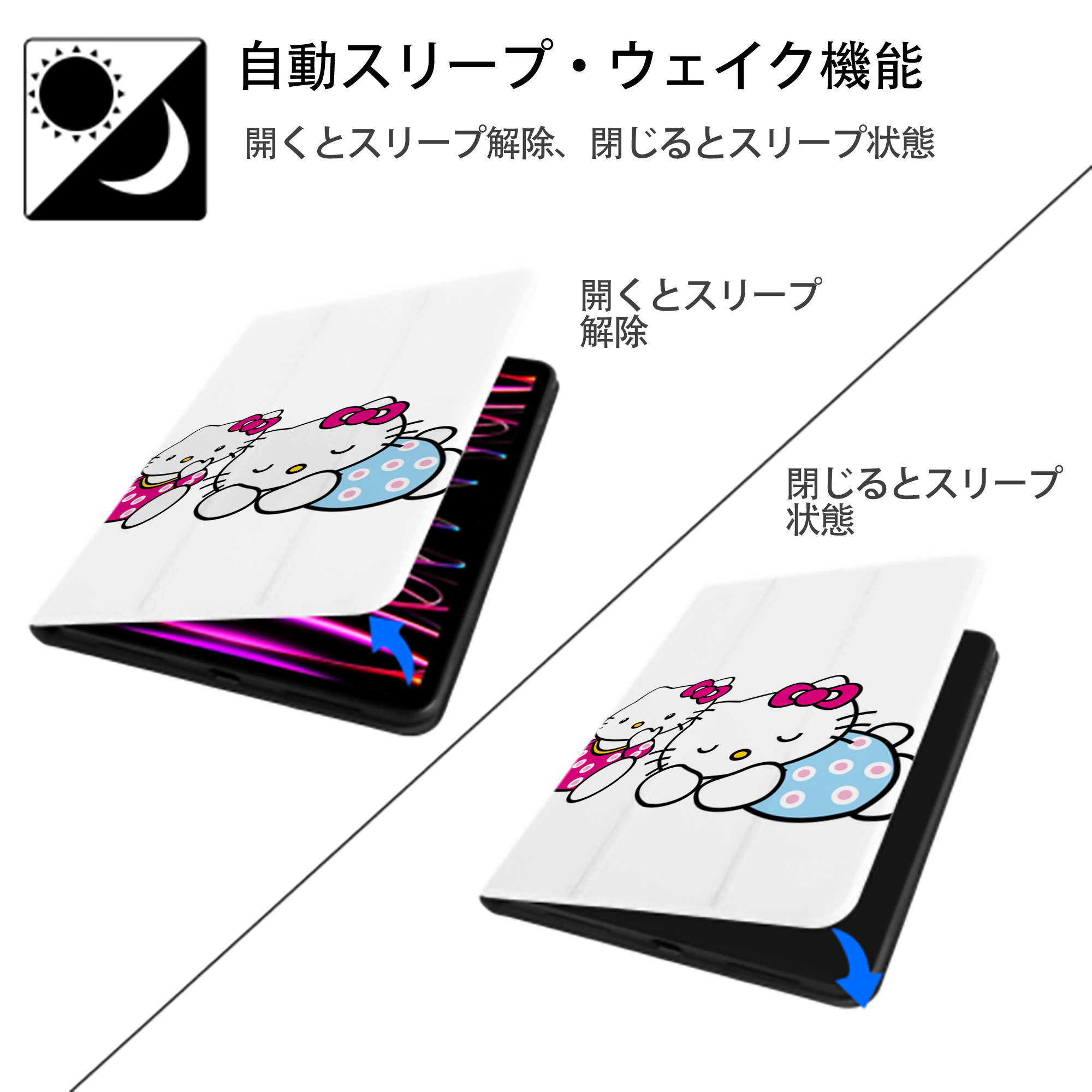 Hello Kitty ハローキティ IPad ケース ペン収納付き 三つ折りスタンド PUレザー×シリコン 対応機種9.5/10.5/10.9インチ