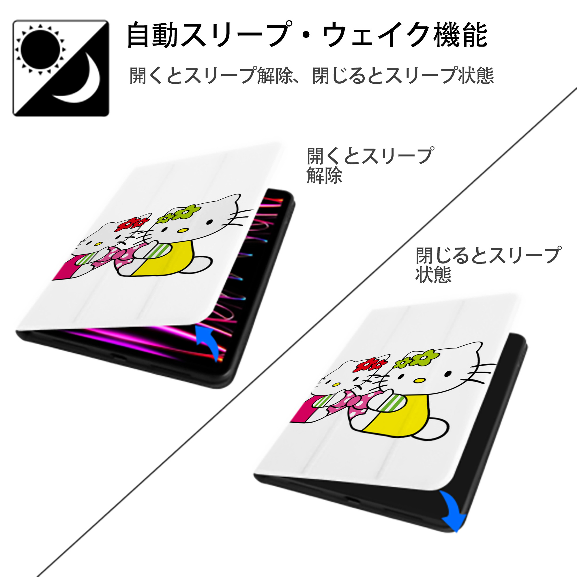 Hello Kitty ハローキティ IPad ケース ペン収納付き 三つ折りスタンド PUレザー×シリコン 対応機種9.5/10.5/10.9インチ
