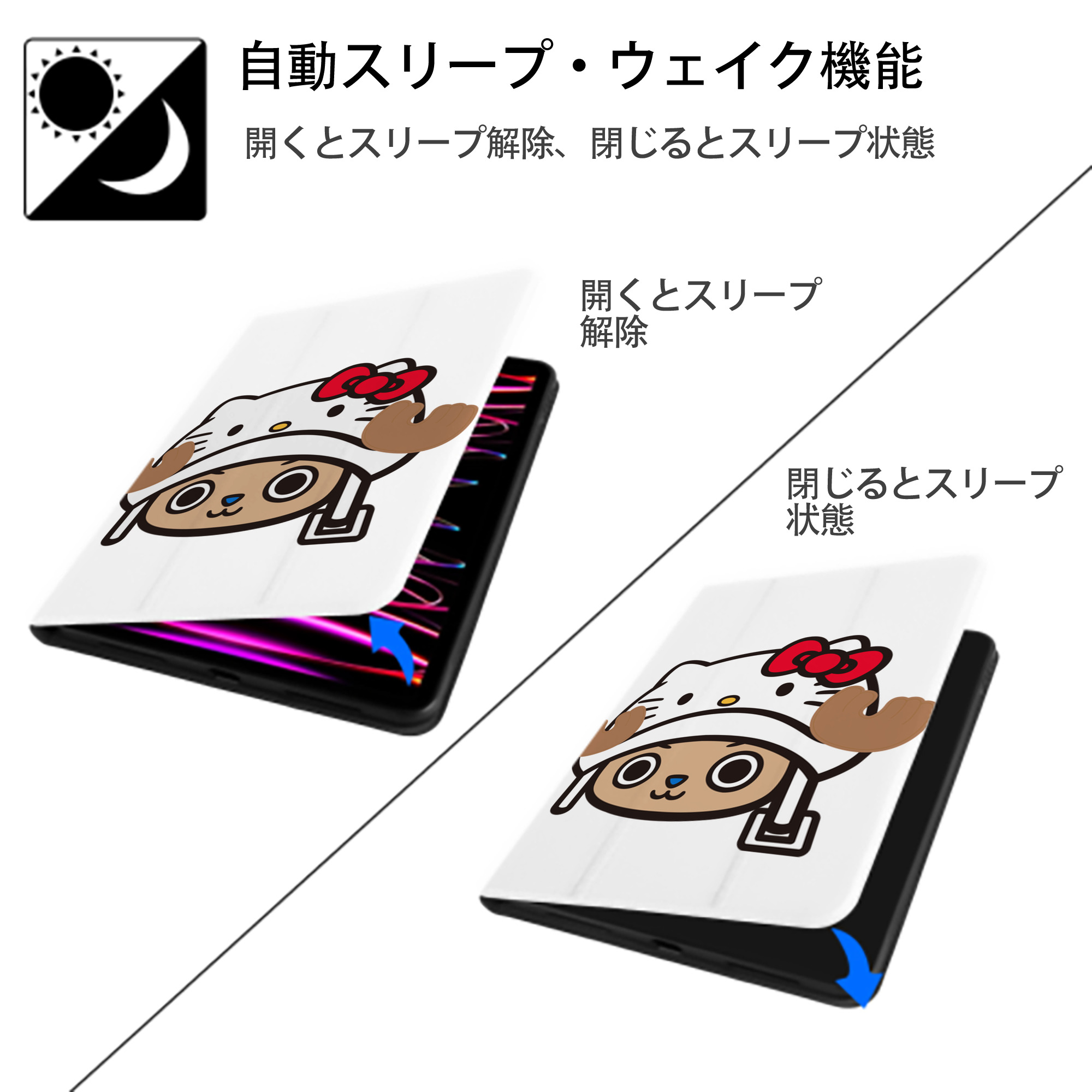 Hello Kitty ハローキティ IPad ケース ペン収納付き 三つ折りスタンド PUレザー×シリコン 対応機種9.5/10.5/10.9インチ