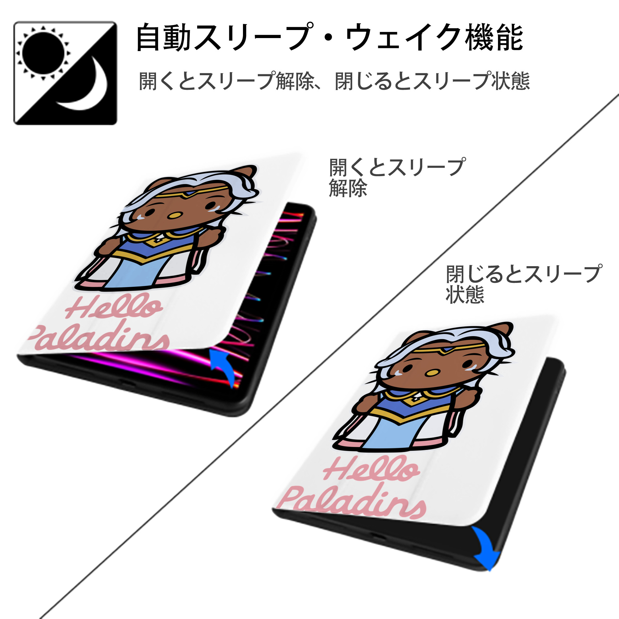 Hello Kitty ハローキティ IPad ケース ペン収納付き 三つ折りスタンド PUレザー×シリコン 対応機種9.5/10.5/10.9インチ