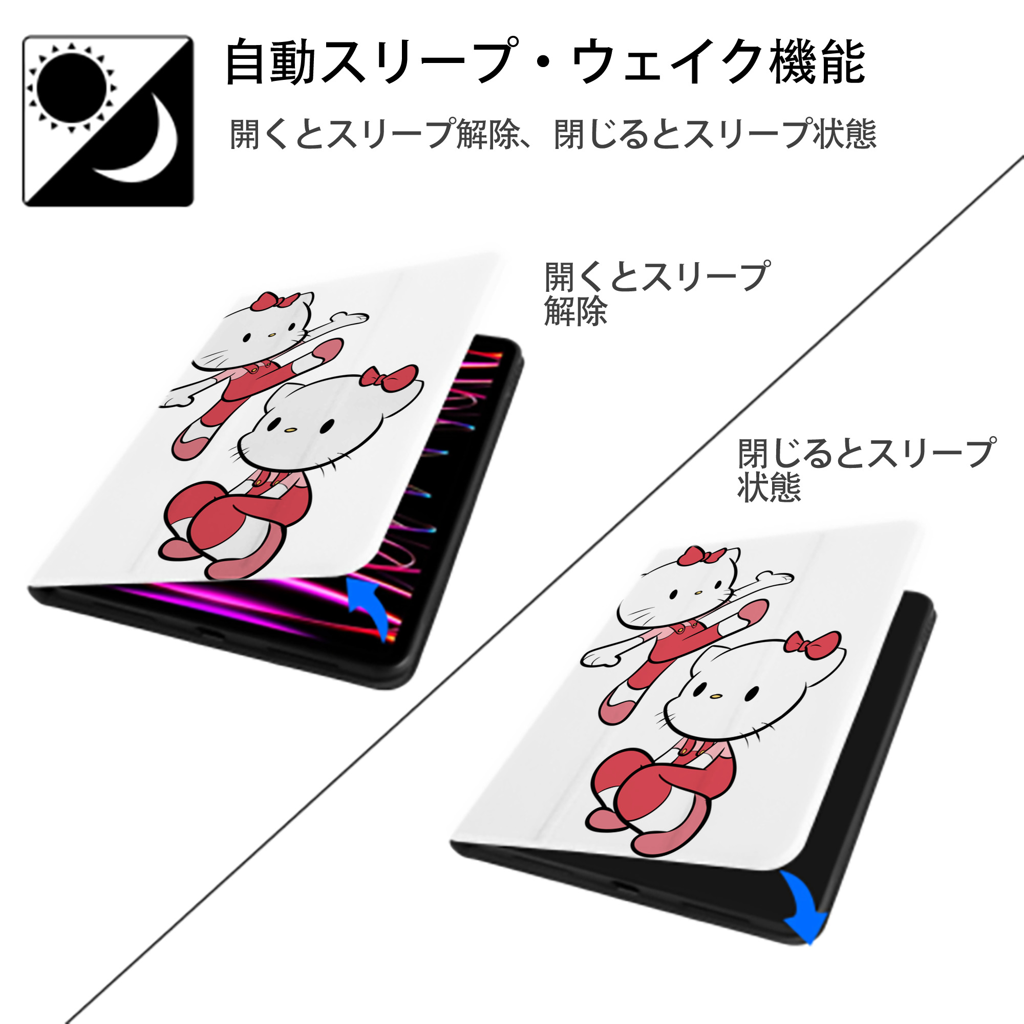 Hello Kitty ハローキティ IPad ケース ペン収納付き 三つ折りスタンド PUレザー×シリコン 対応機種9.5/10.5/10.9インチ