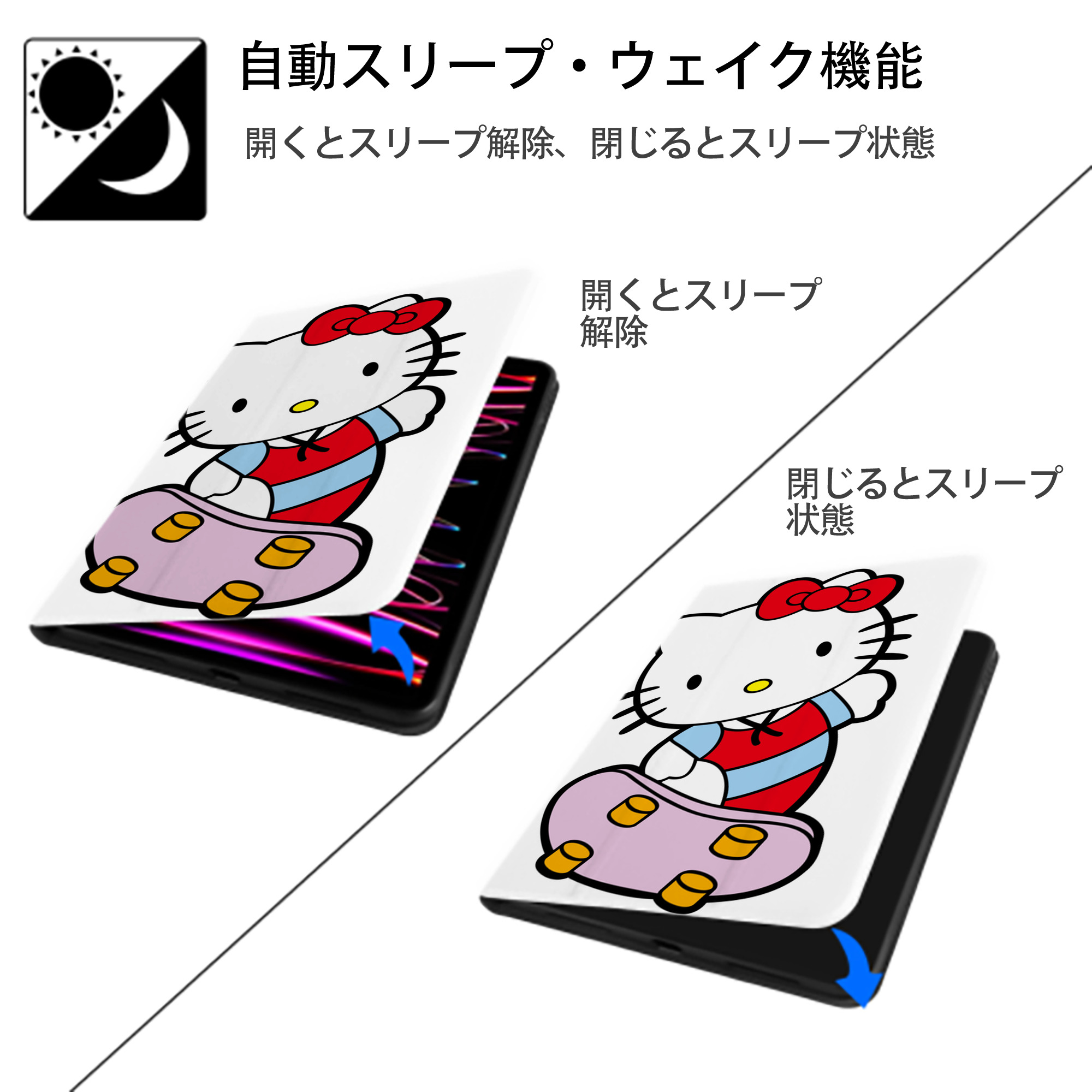 Hello Kitty ハローキティ IPad ケース ペン収納付き 三つ折りスタンド PUレザー×シリコン 対応機種9.5/10.5/10.9インチ
