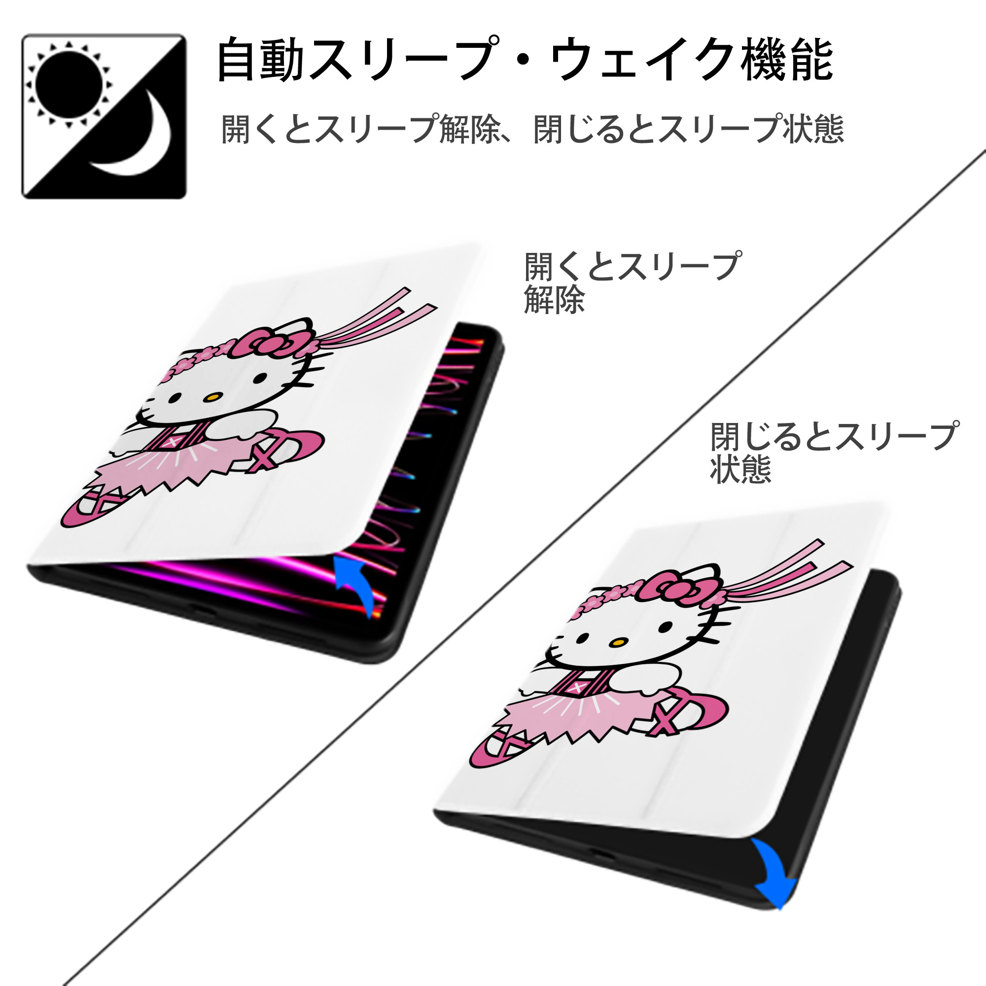Hello Kitty ハローキティ IPad ケース ペン収納付き 三つ折りスタンド PUレザー×シリコン 対応機種9.5/10.5/10.9インチ
