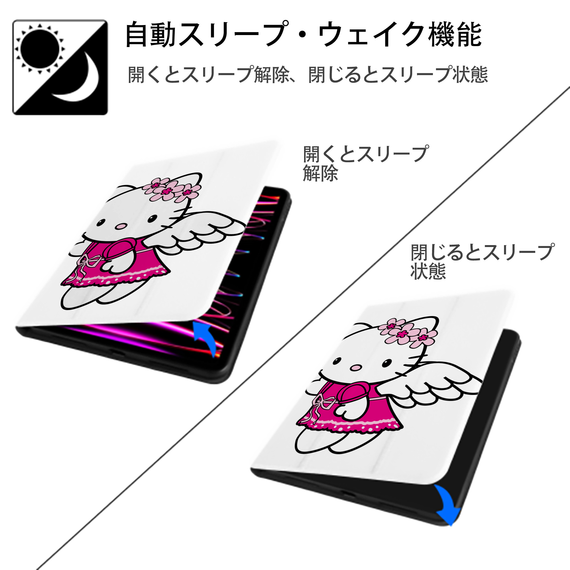 Hello Kitty ハローキティ IPad ケース ペン収納付き 三つ折りスタンド PUレザー×シリコン 対応機種9.5/10.5/10.9インチ