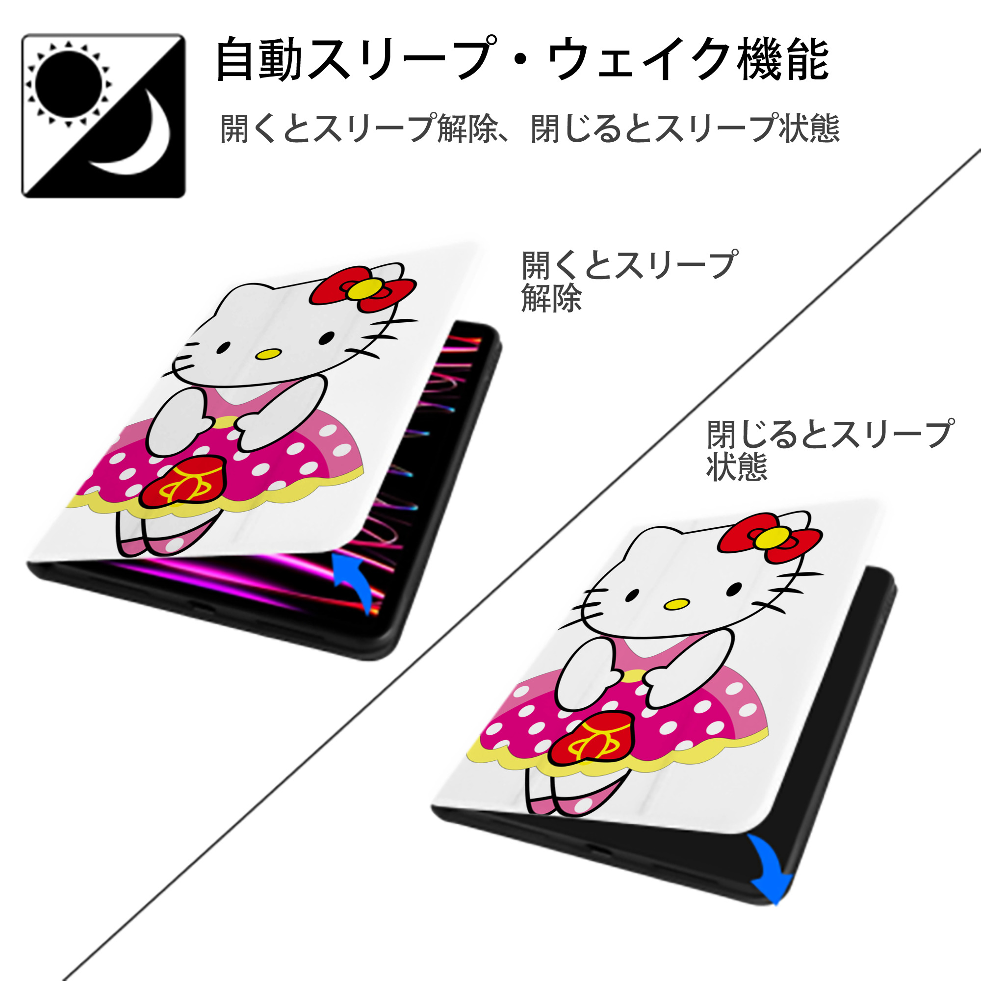Hello Kitty ハローキティ IPad ケース ペン収納付き 三つ折りスタンド PUレザー×シリコン 対応機種9.5/10.5/10.9インチ