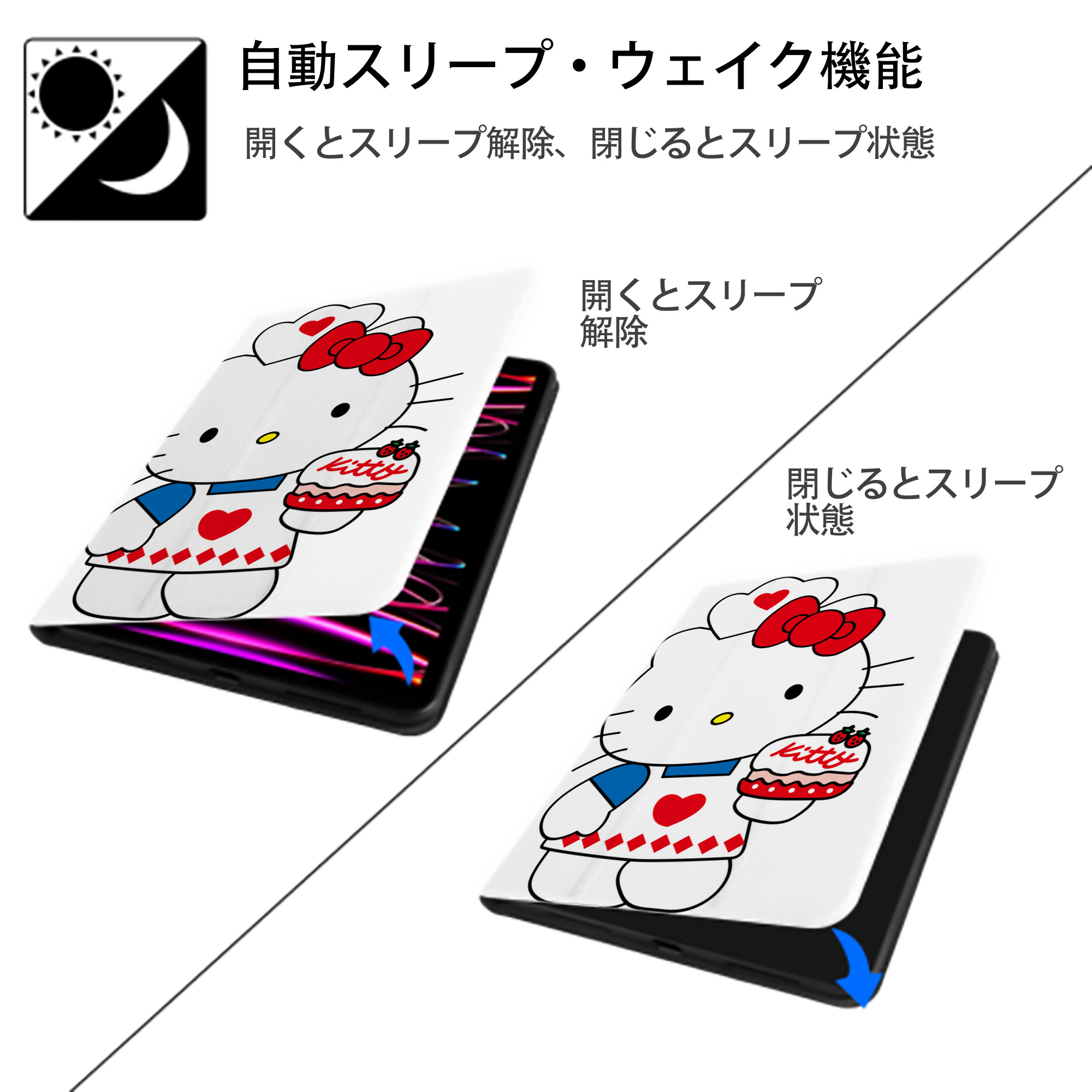 Hello Kitty ハローキティ IPad ケース ペン収納付き 三つ折りスタンド PUレザー×シリコン 対応機種9.5/10.5/10.9インチ